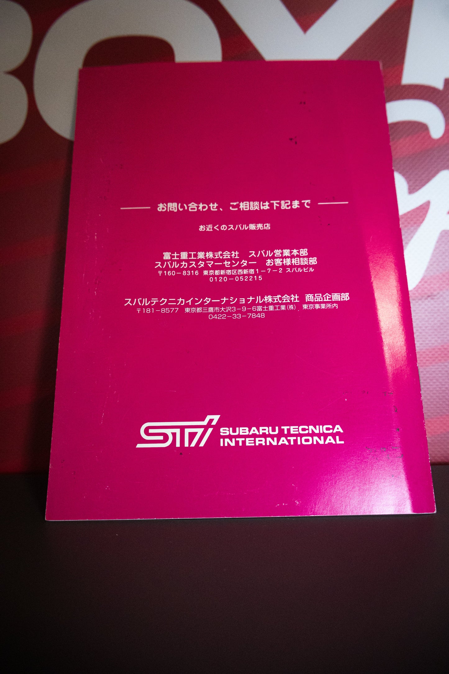 SUBARU LEGACY S401 OWNER'S MANUAL