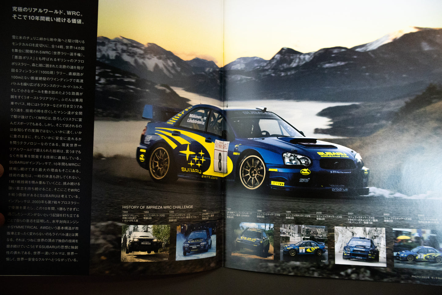 JDM SUBARU STI GDB CATALOG