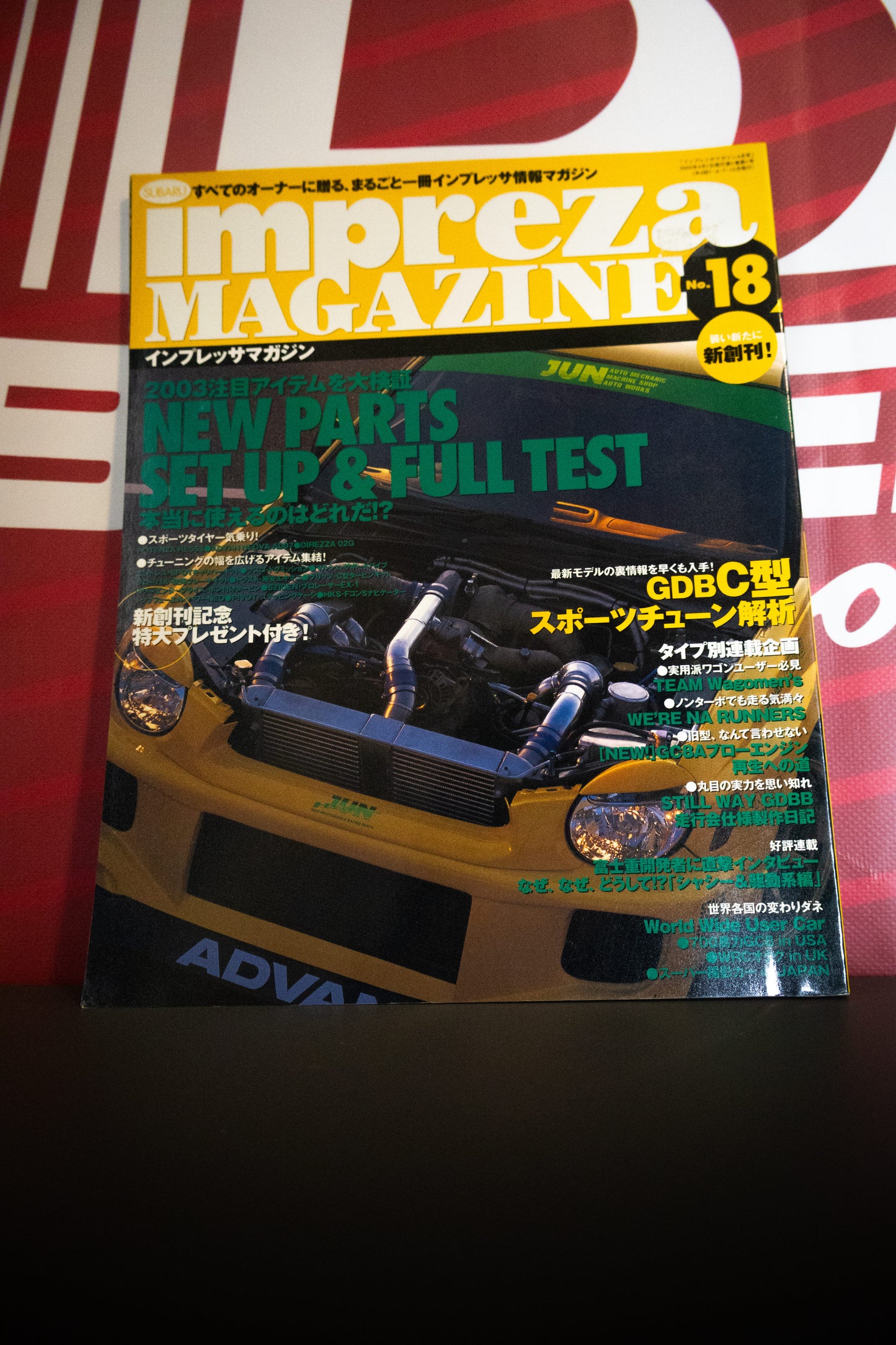 IMPREZA MAGAZINE NO.18