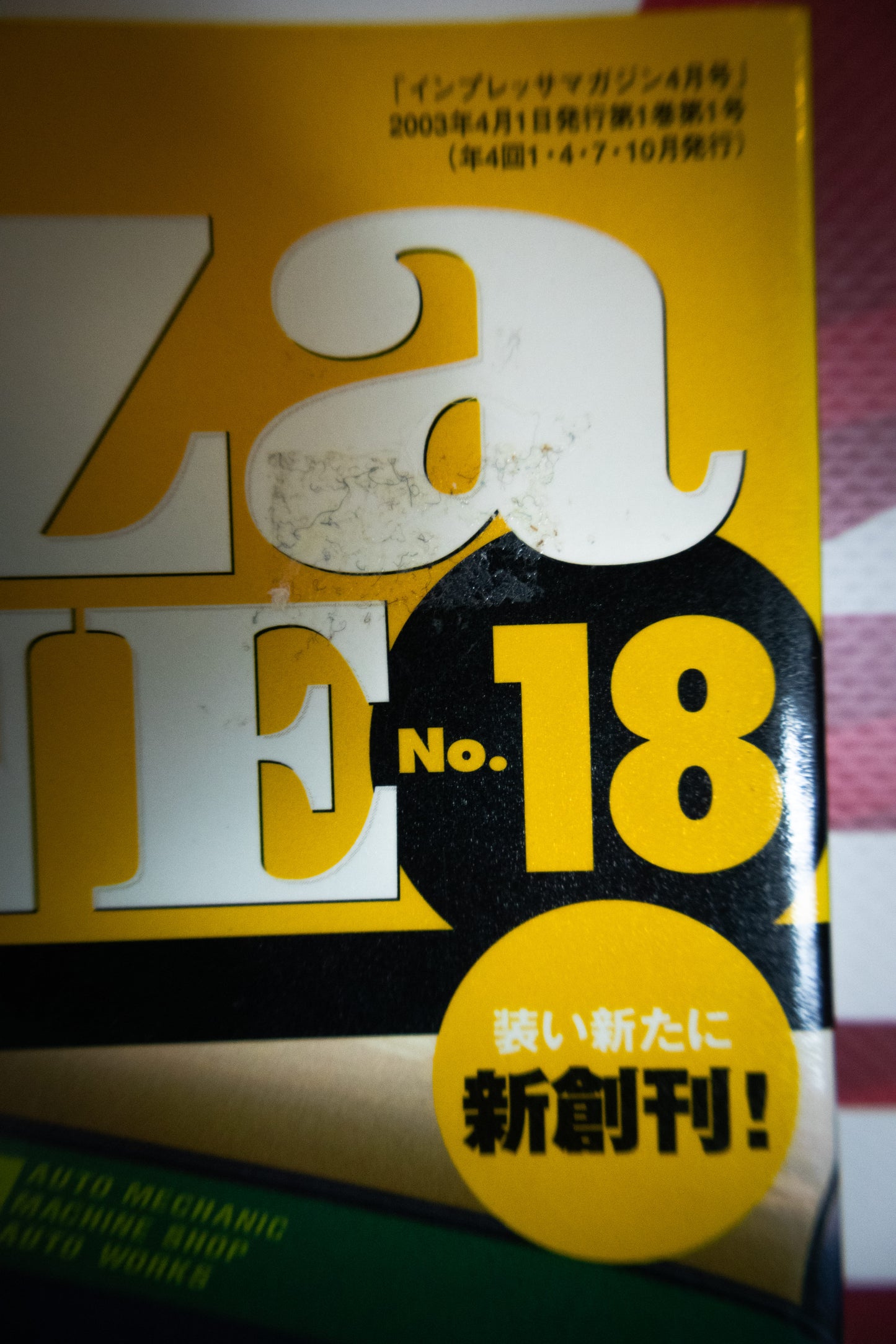 IMPREZA MAGAZINE NO.18