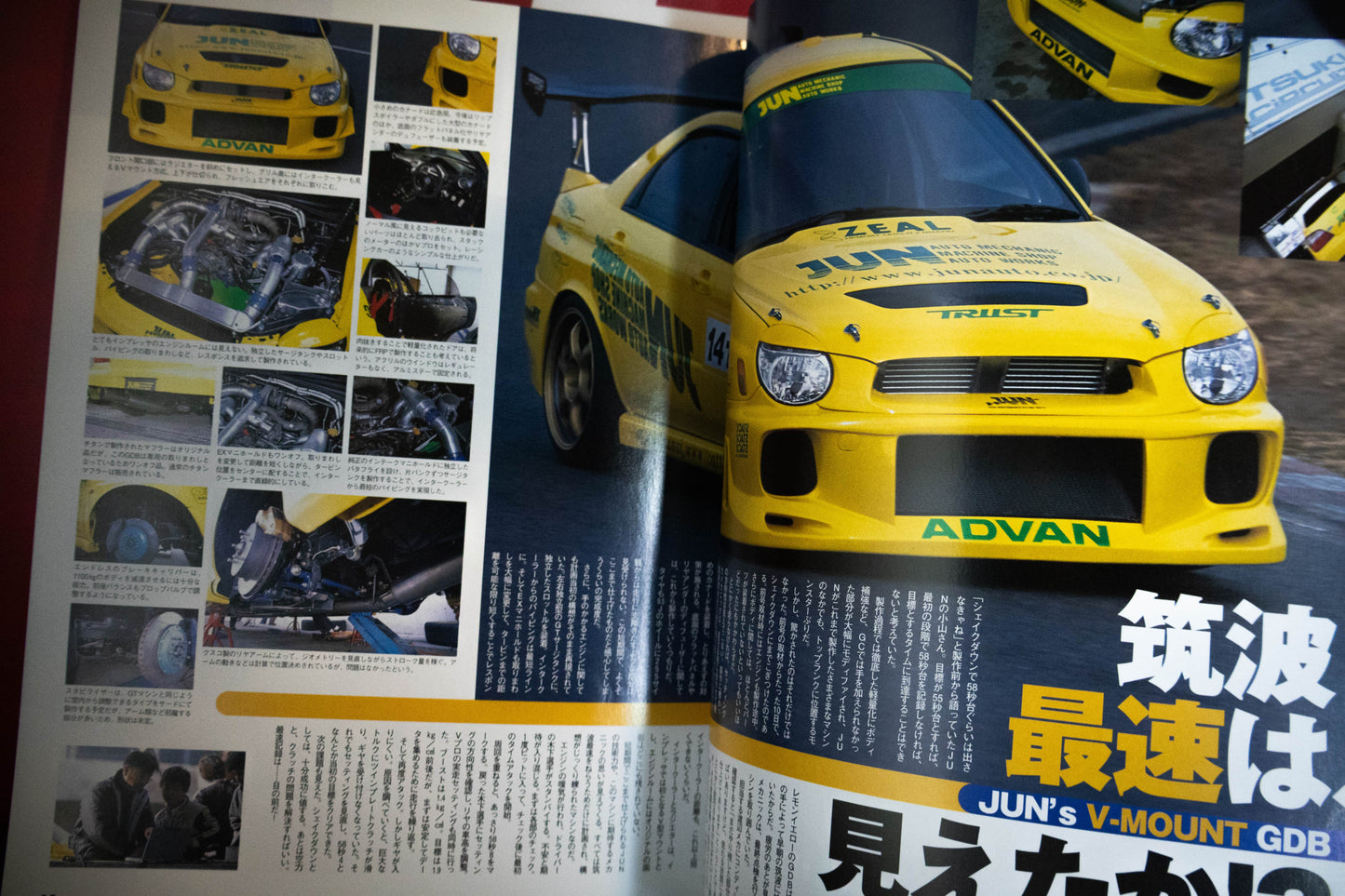 IMPREZA MAGAZINE NO.18