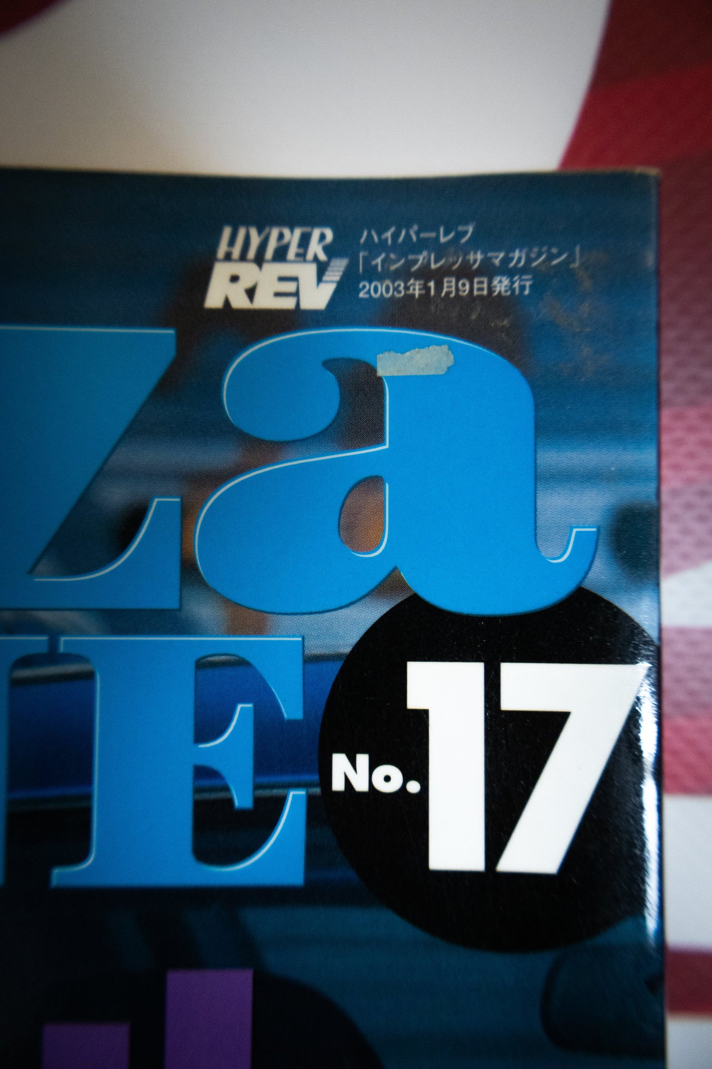 IMPREZA MAGAZINE NO.17