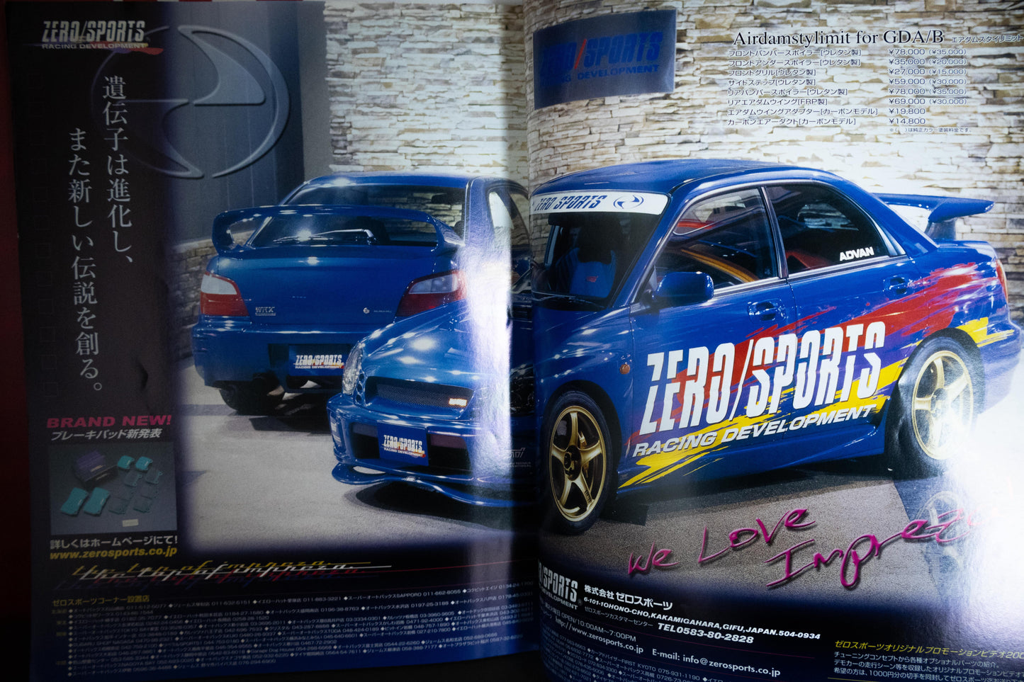IMPREZA MAGAZINE NO.17