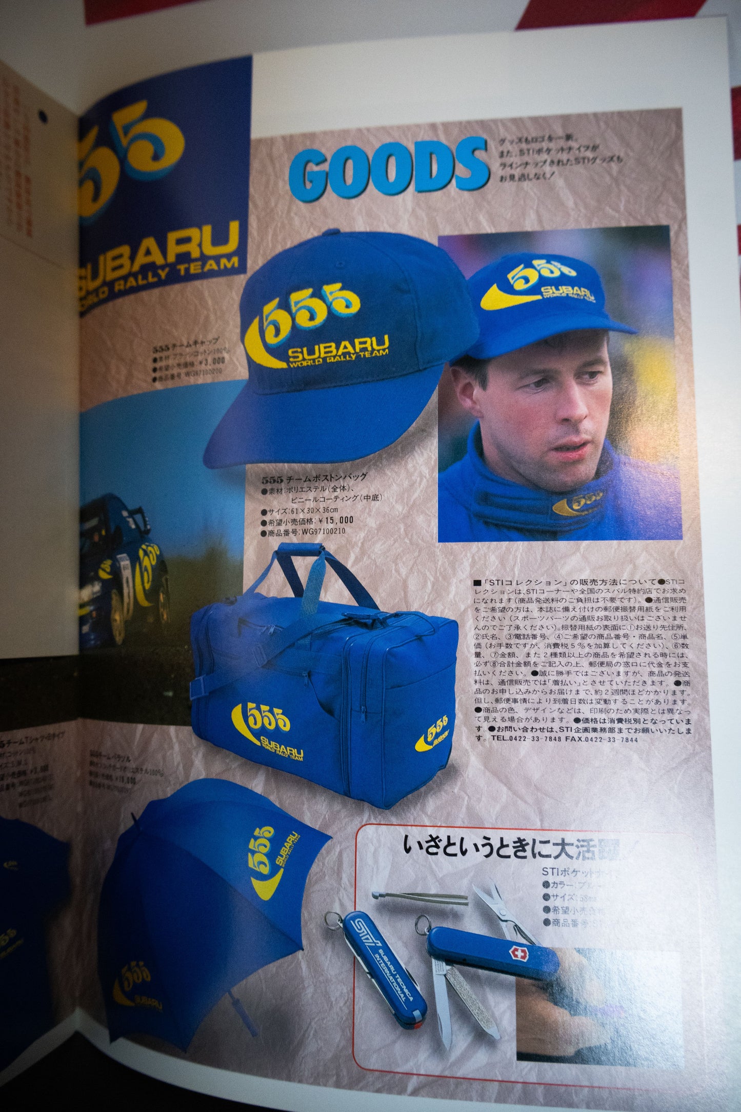 BOXER SOUND MAGAZINE #32