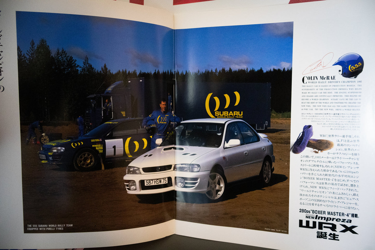 SUBARU GC8 IMPREZA CATALOG BUNDLE SET