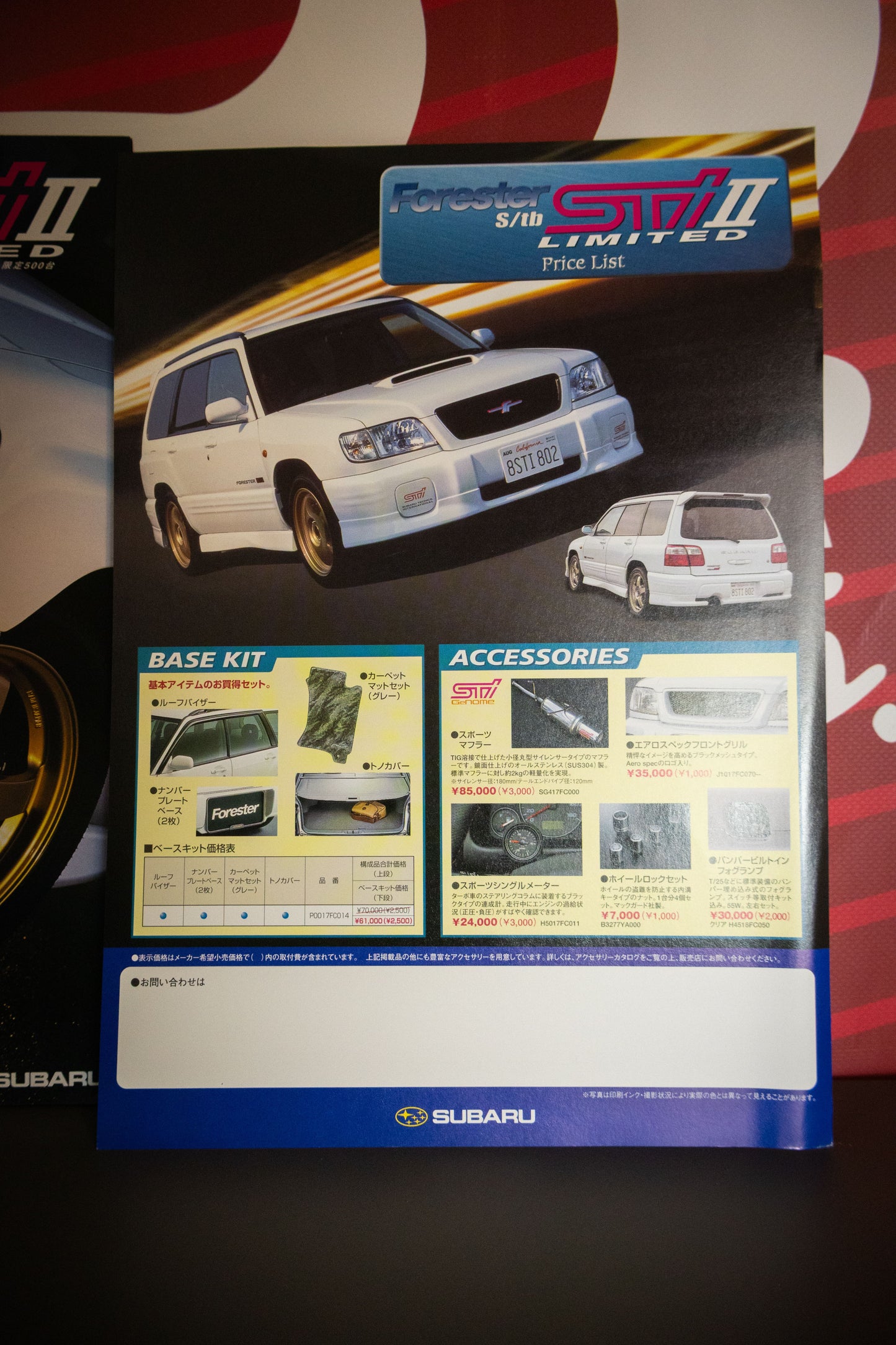 SUBARU FORESTER S/TB STI II BROCHURE & DEALER PRICE LIST