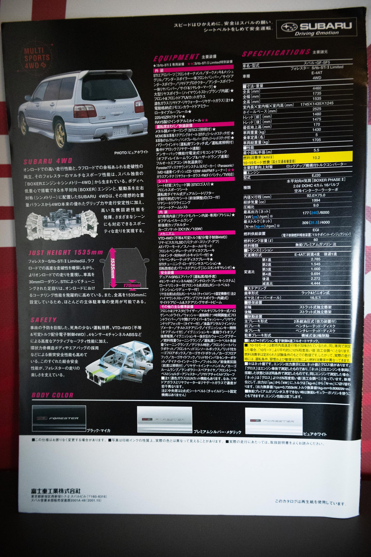 SUBARU FORESTER S/TB STI II BROCHURE & DEALER PRICE LIST