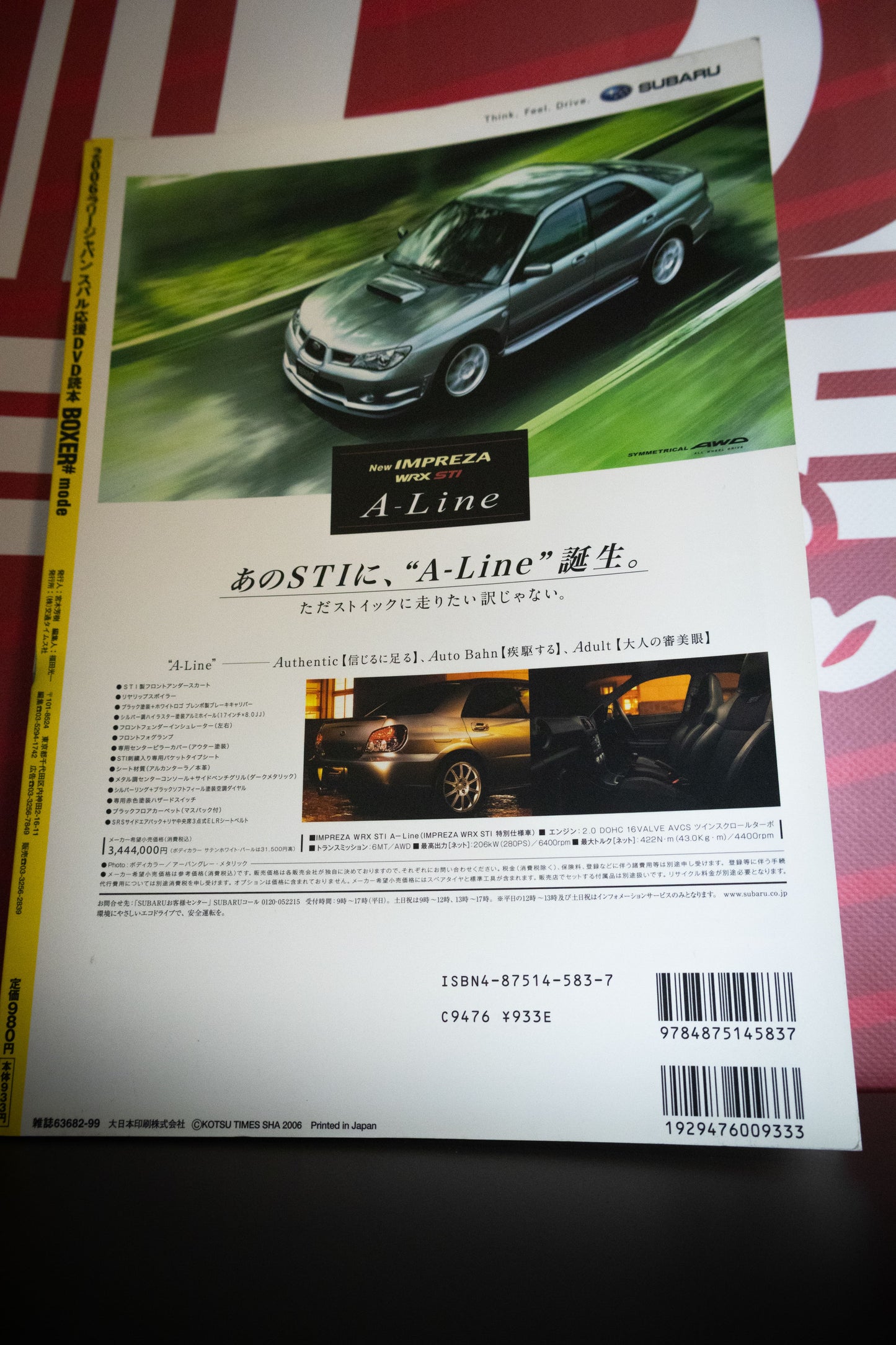 BOXER MODE MAGAZINE 2006 RALLY JAPAN DVD INCLUDED