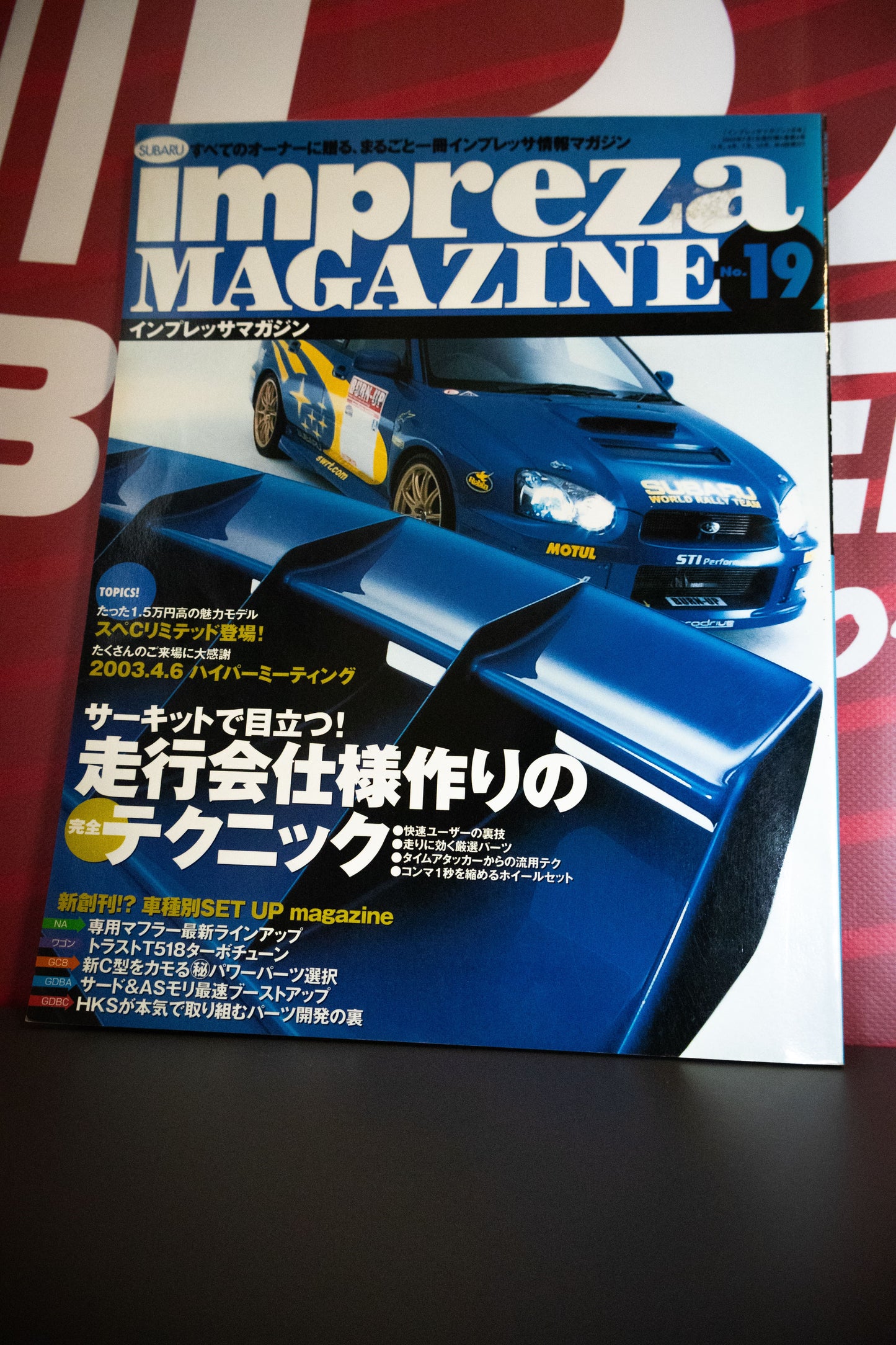 IMPREZA MAGAZINE NO.19