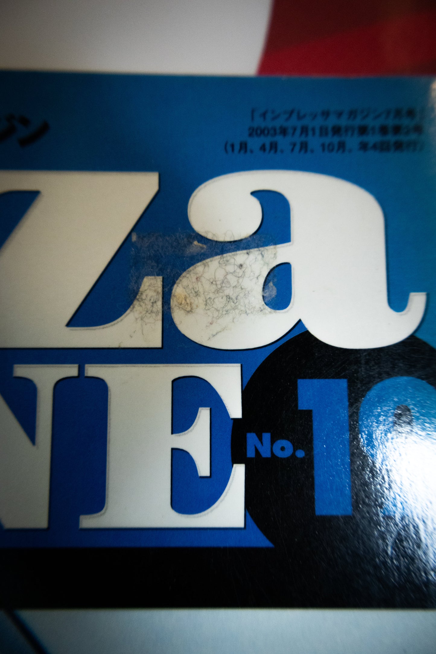 IMPREZA MAGAZINE NO.19