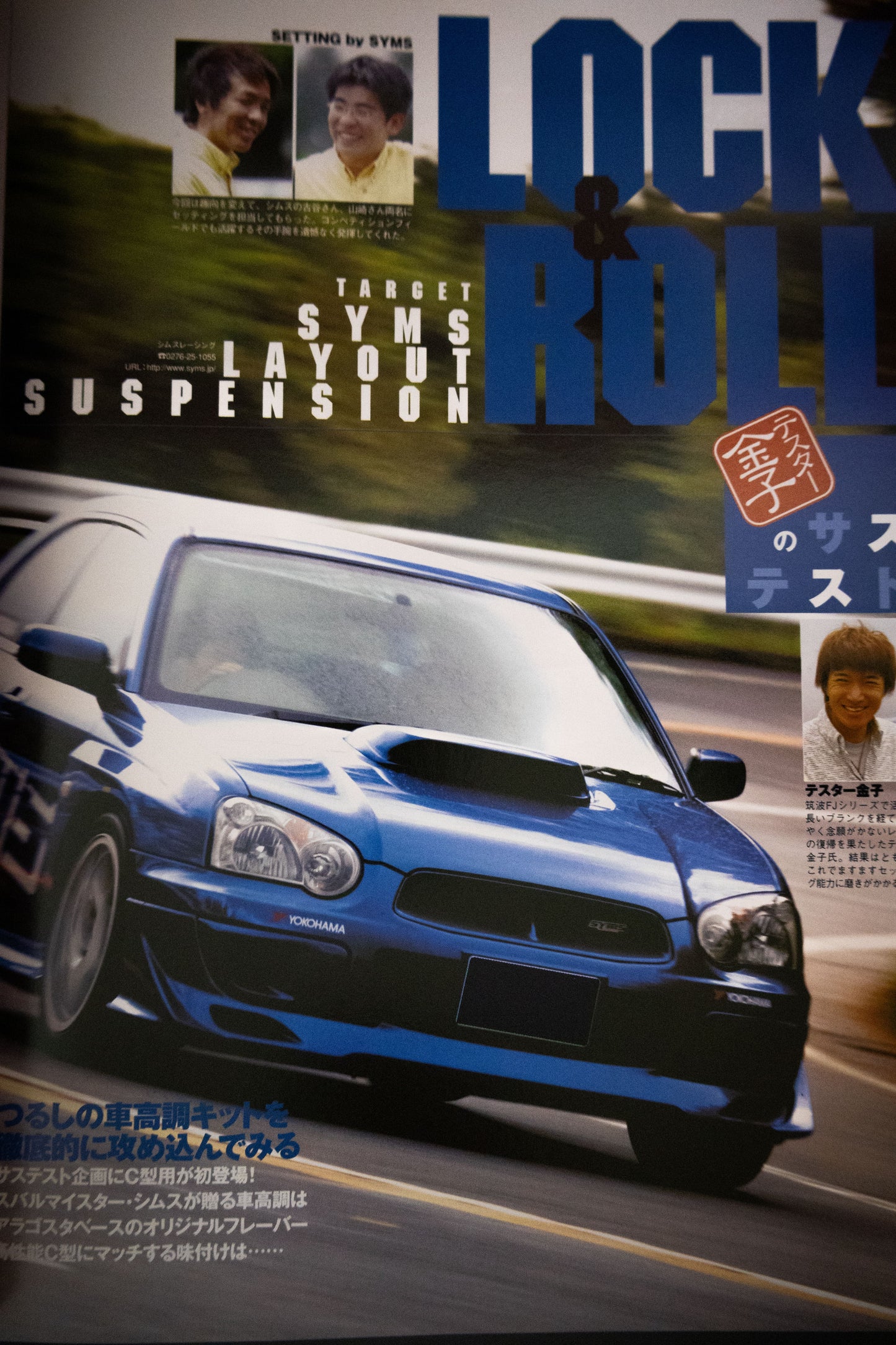 IMPREZA MAGAZINE NO.19