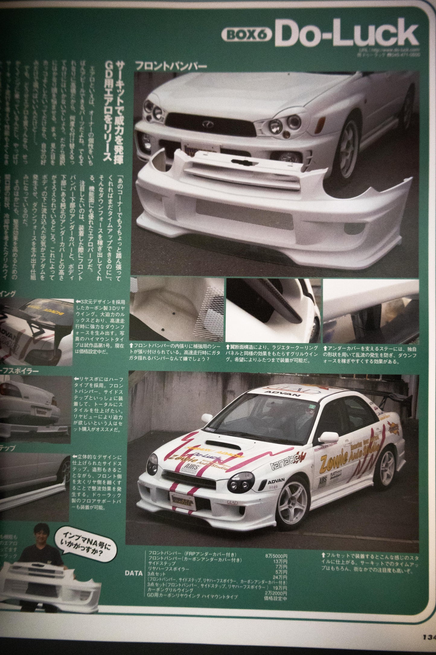 IMPREZA MAGAZINE NO.19