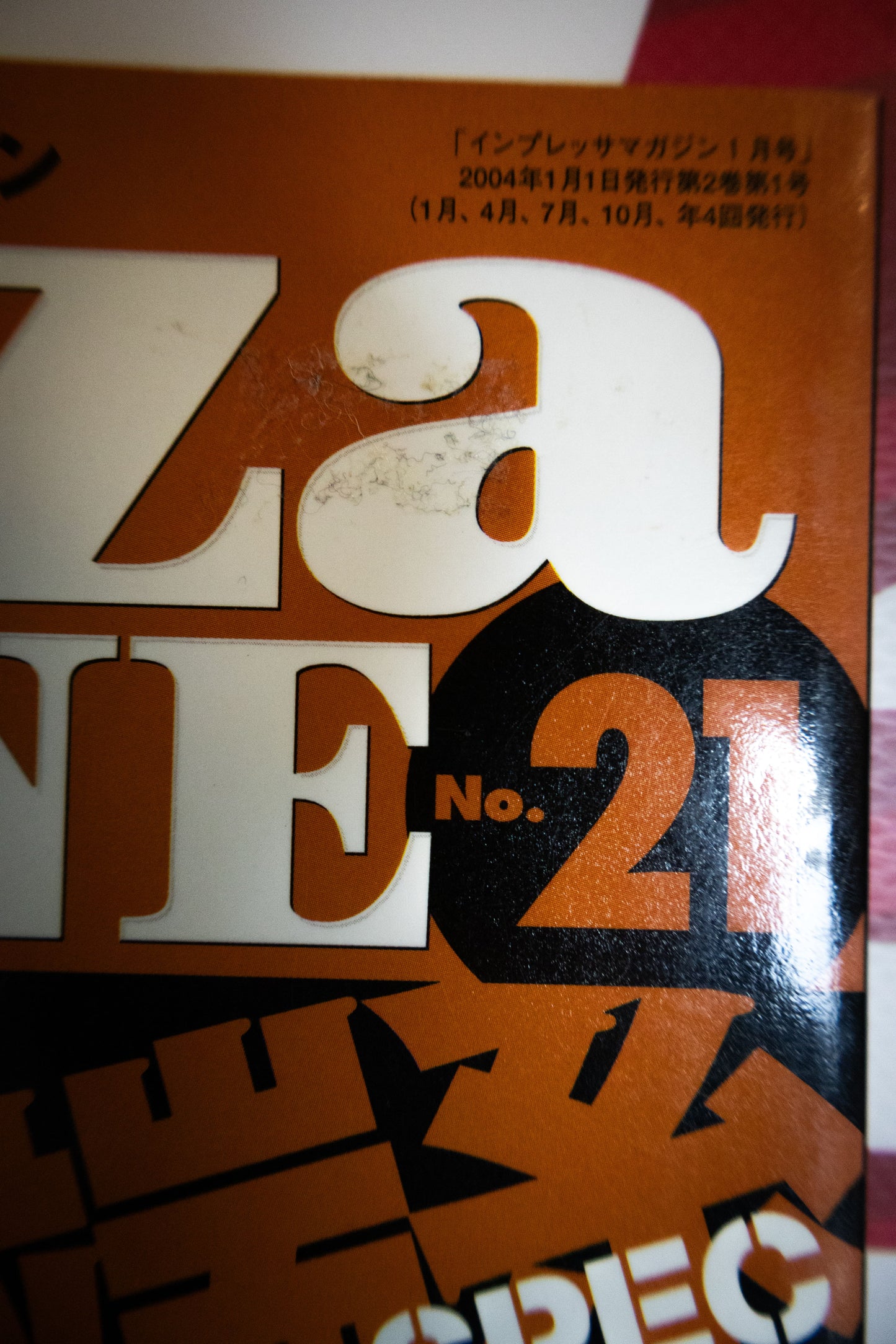 IMPREZA MAGAZINE NO.21