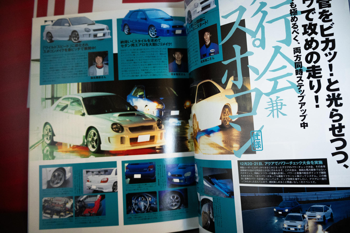 IMPREZA MAGAZINE NO.21