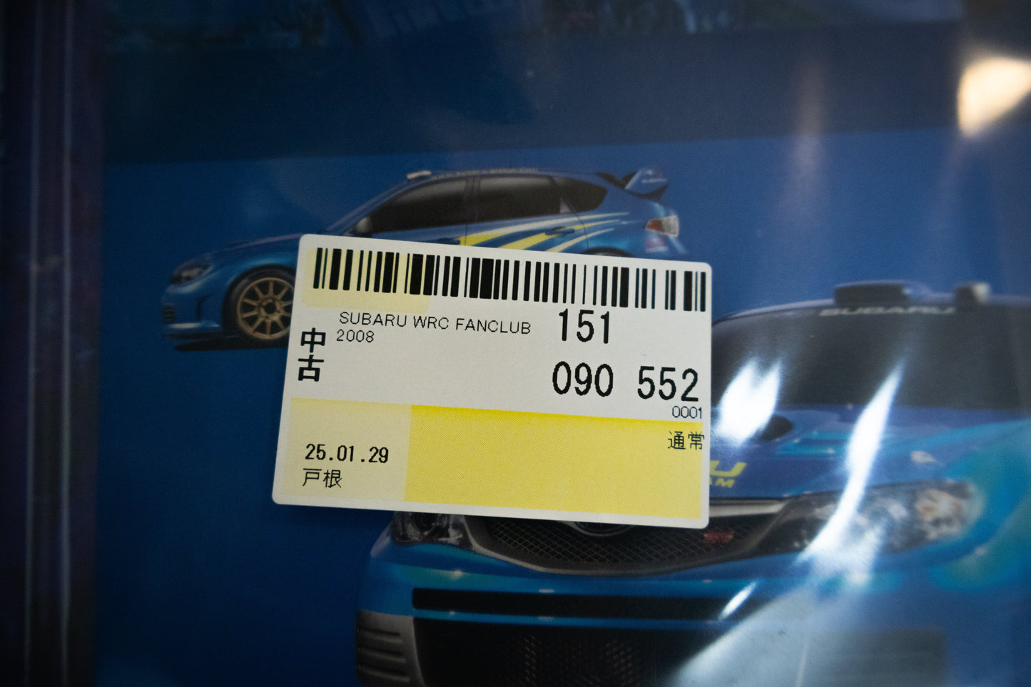 SUBARU WRC FAN CLUB DVD SET 2008