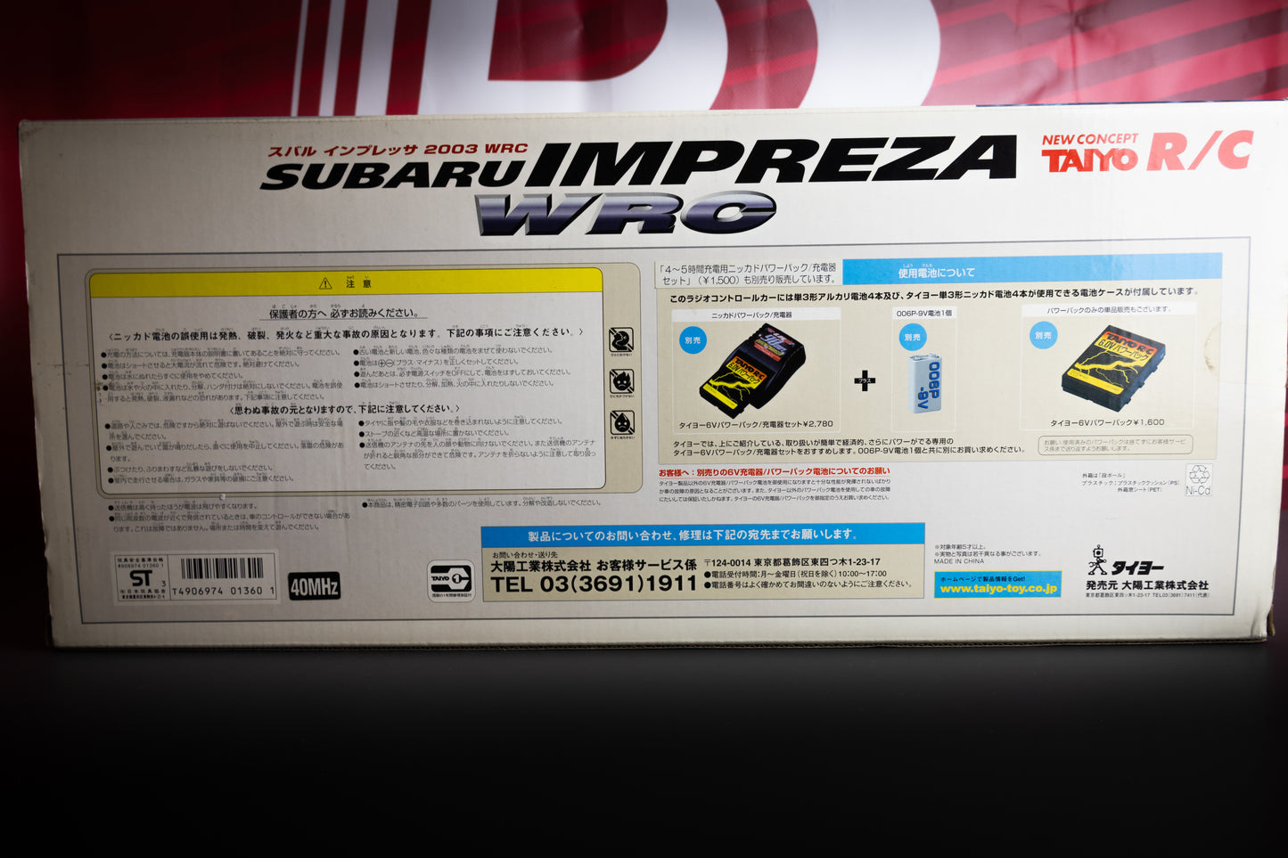 TAIYO IMPREZA 1/12 SCALE RC CAR
