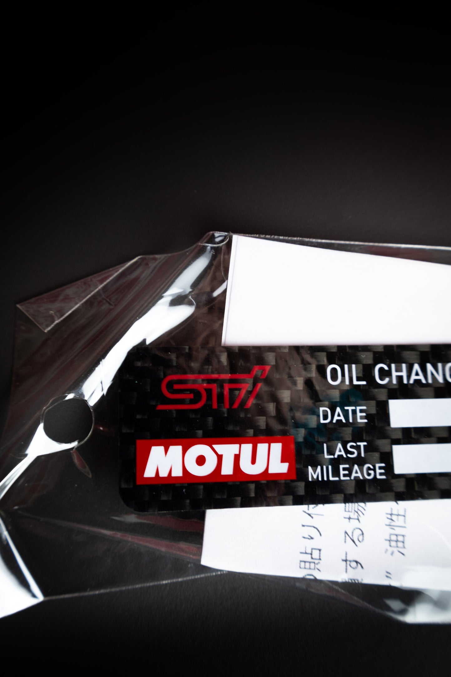 GENUINE STI X MOTUL CARBON SERVICE PLATE