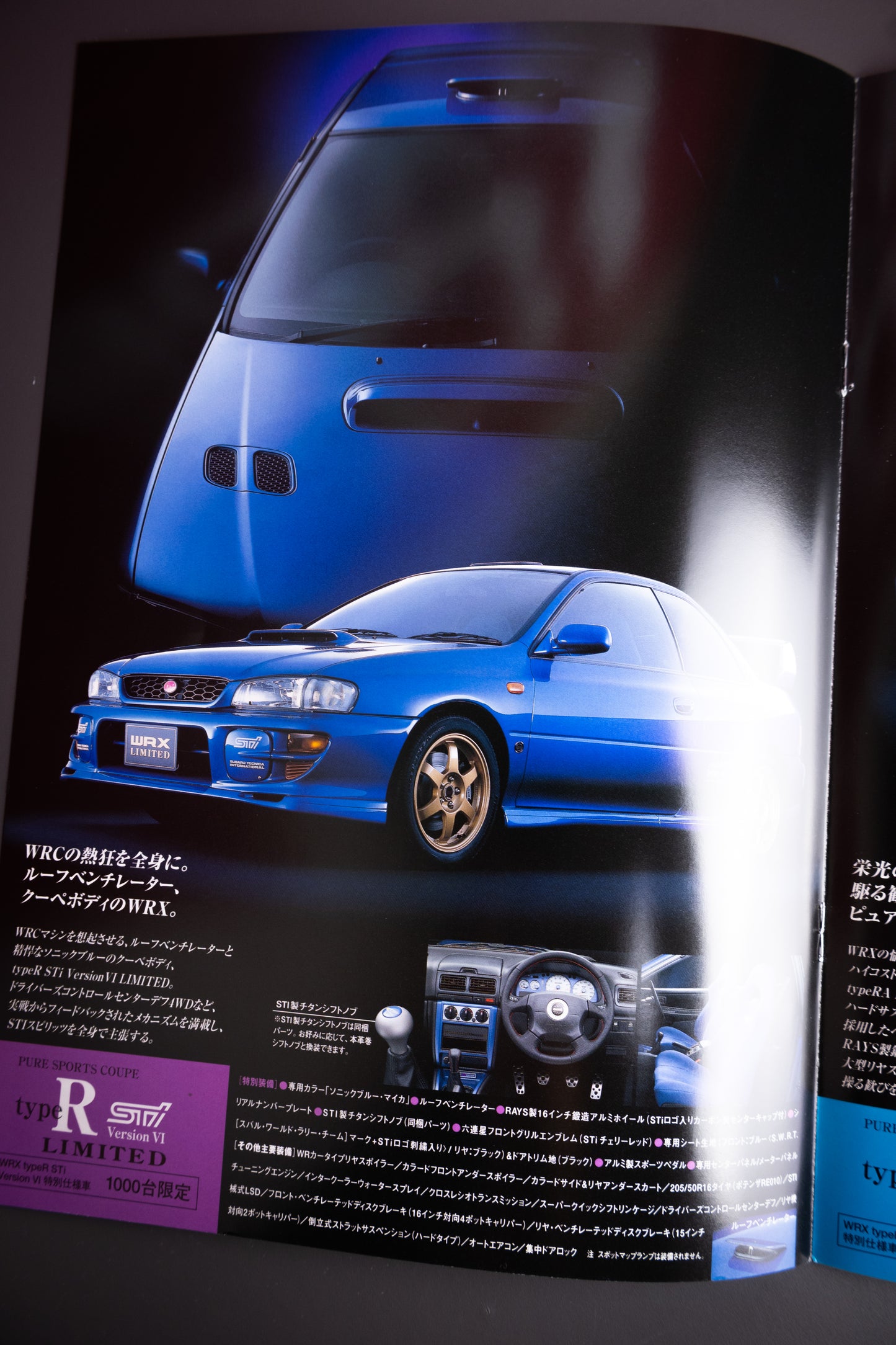 SUBARU IMPREZA STI V6 LIMITED CATALOG