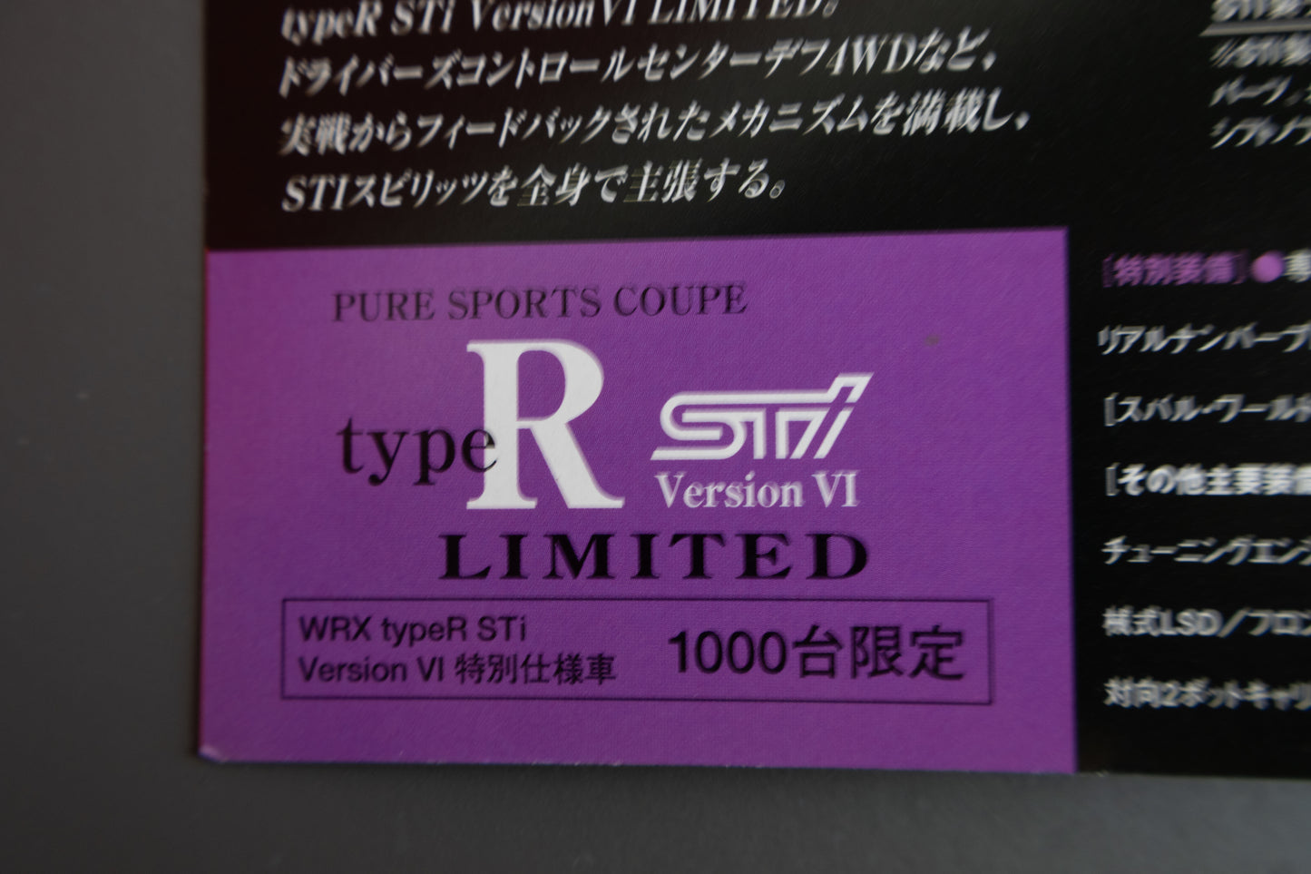 SUBARU IMPREZA STI V6 LIMITED CATALOG