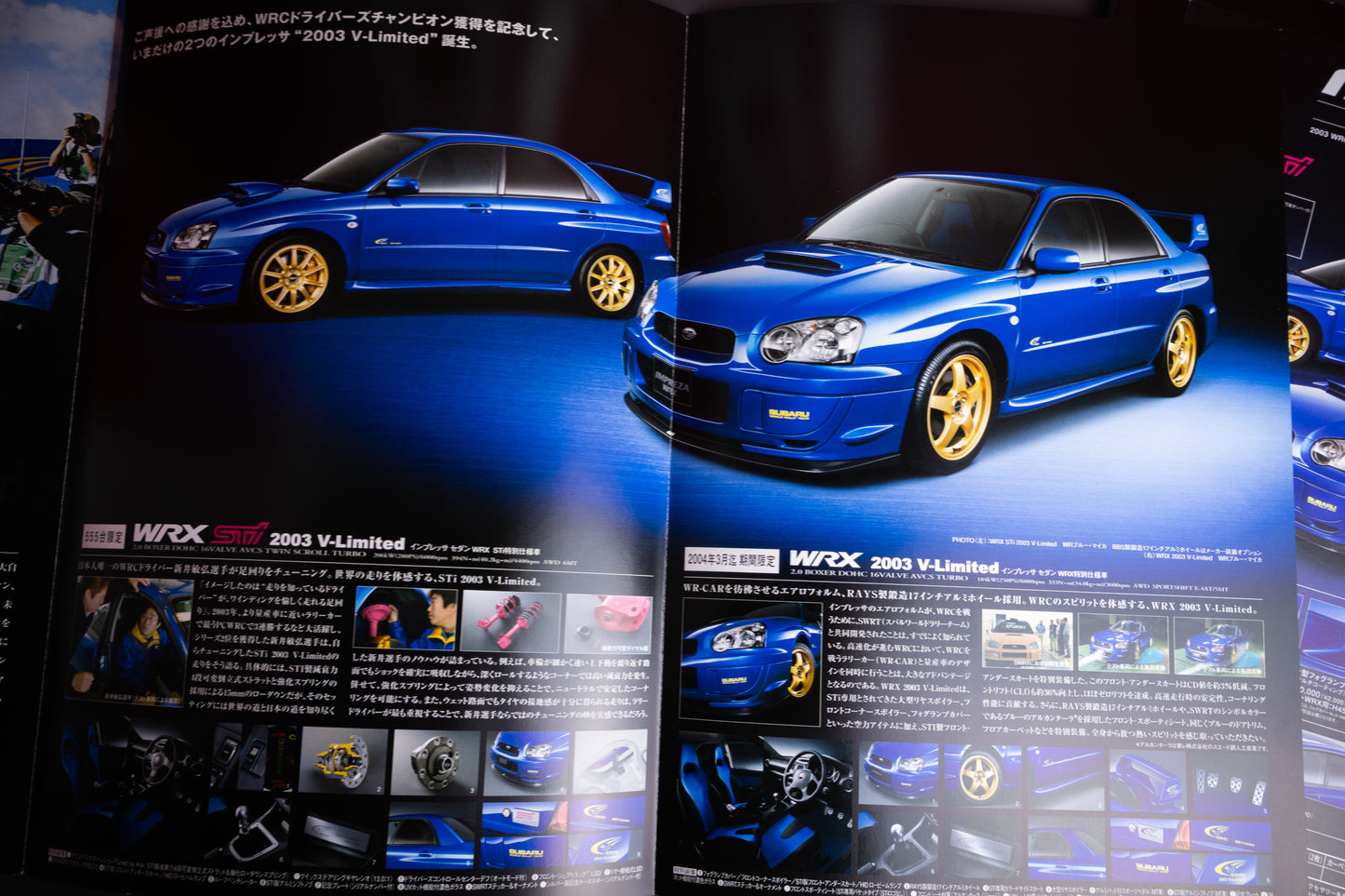 2003 SUBARU WRX STI V-LIMITED OWNER'S PACK