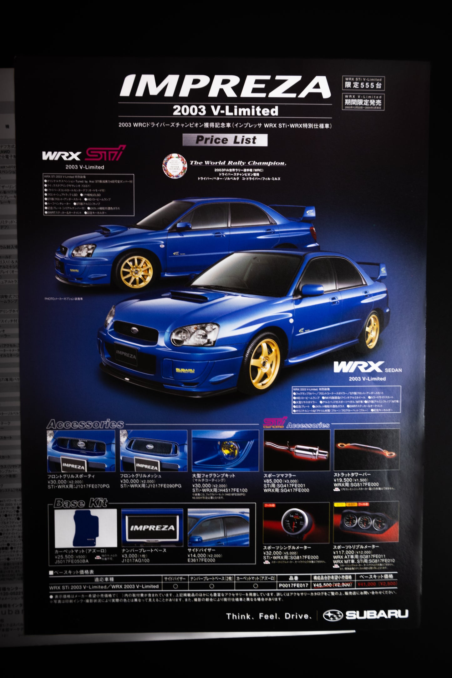 2003 SUBARU WRX STI V-LIMITED OWNER'S PACK