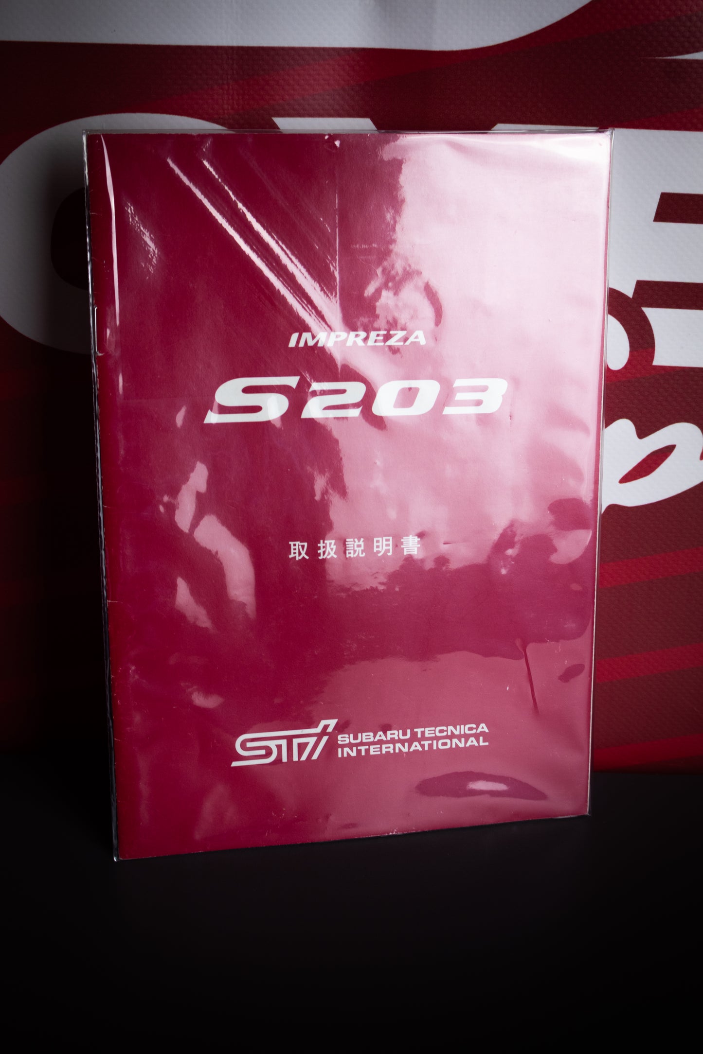 SUBARU IMPREZA STI S203 VEHICLE MANUAL