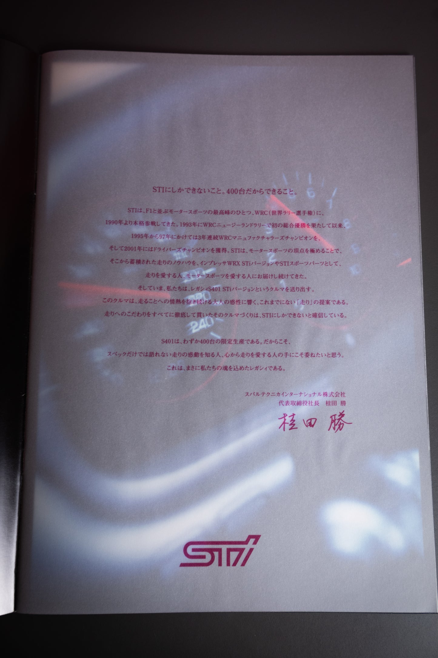 SUBARU LEGACY S401 BROCHURE