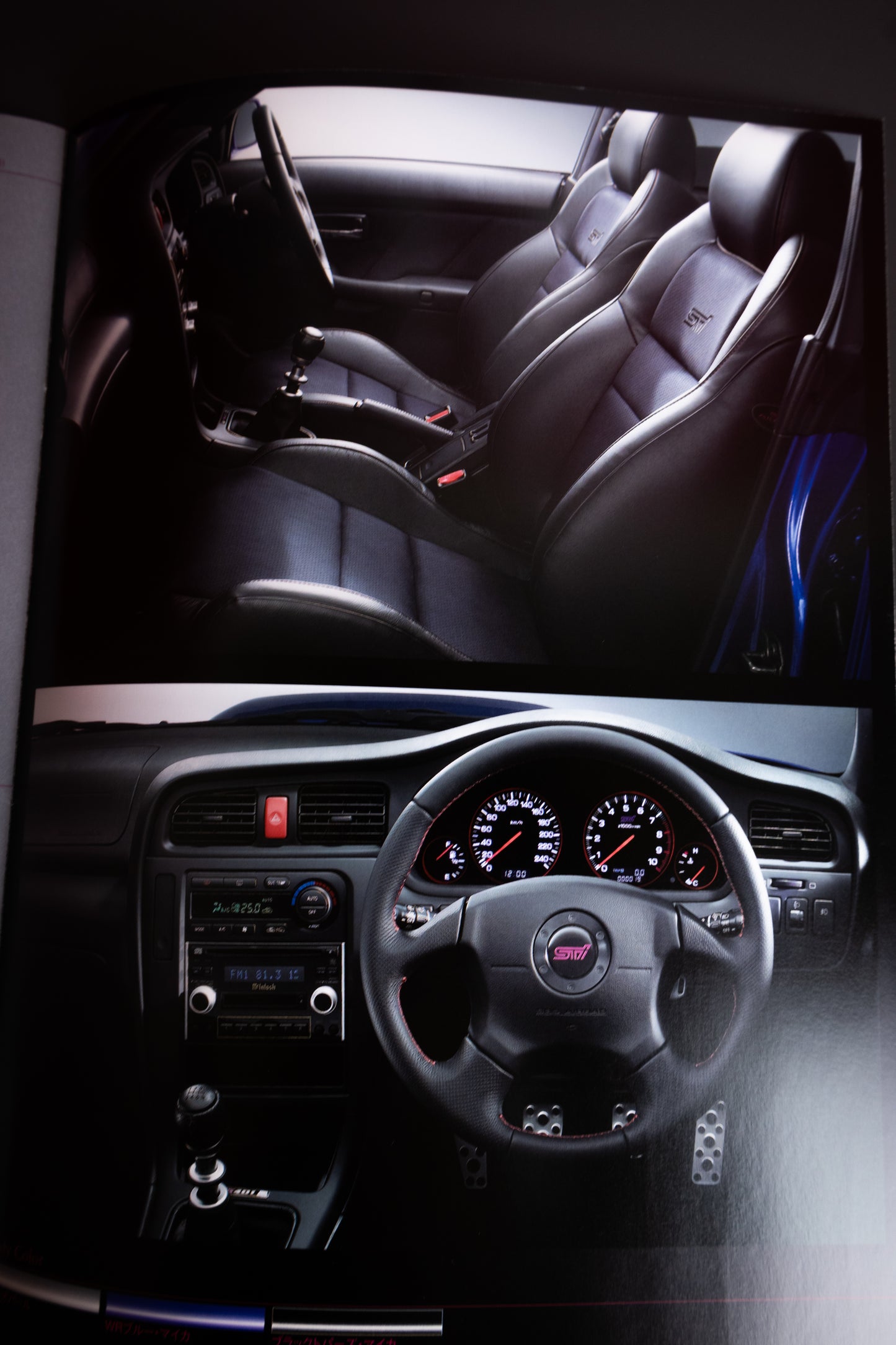 SUBARU LEGACY S401 BROCHURE