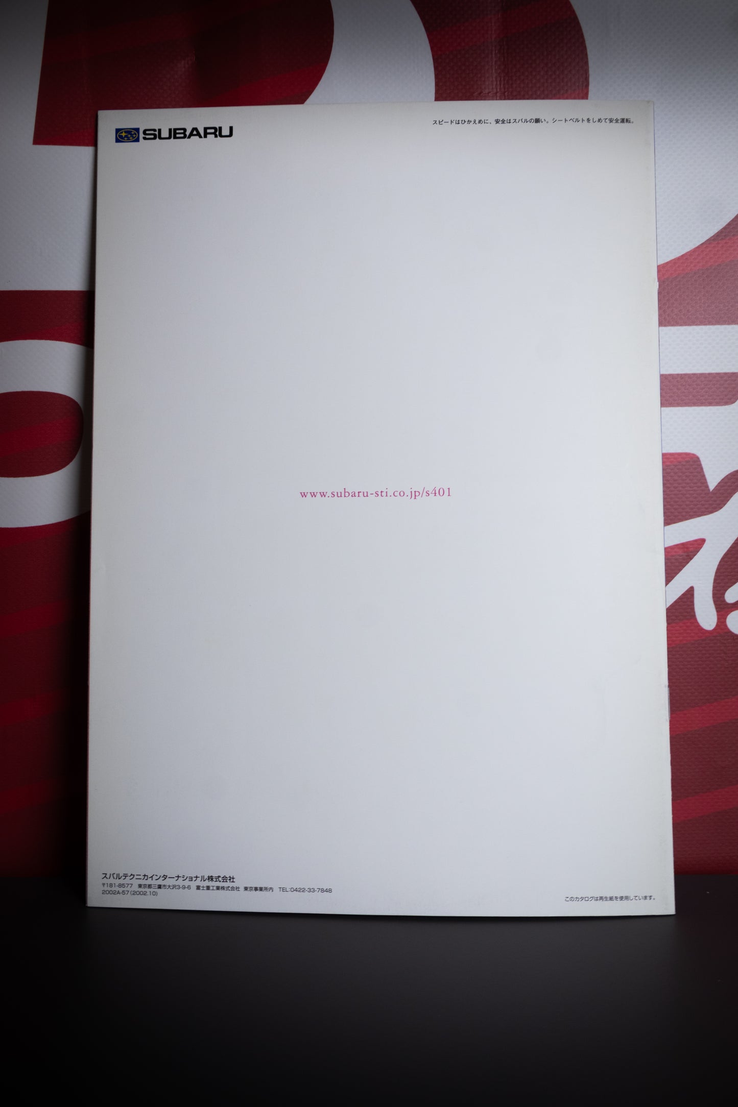 SUBARU LEGACY S401 BROCHURE