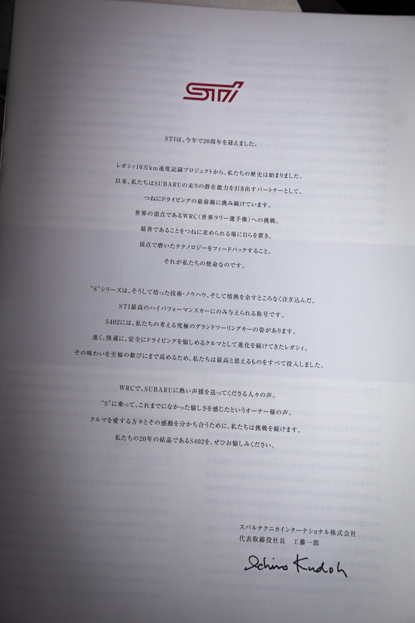 SUBARU LEGACY S402 BROCHURE