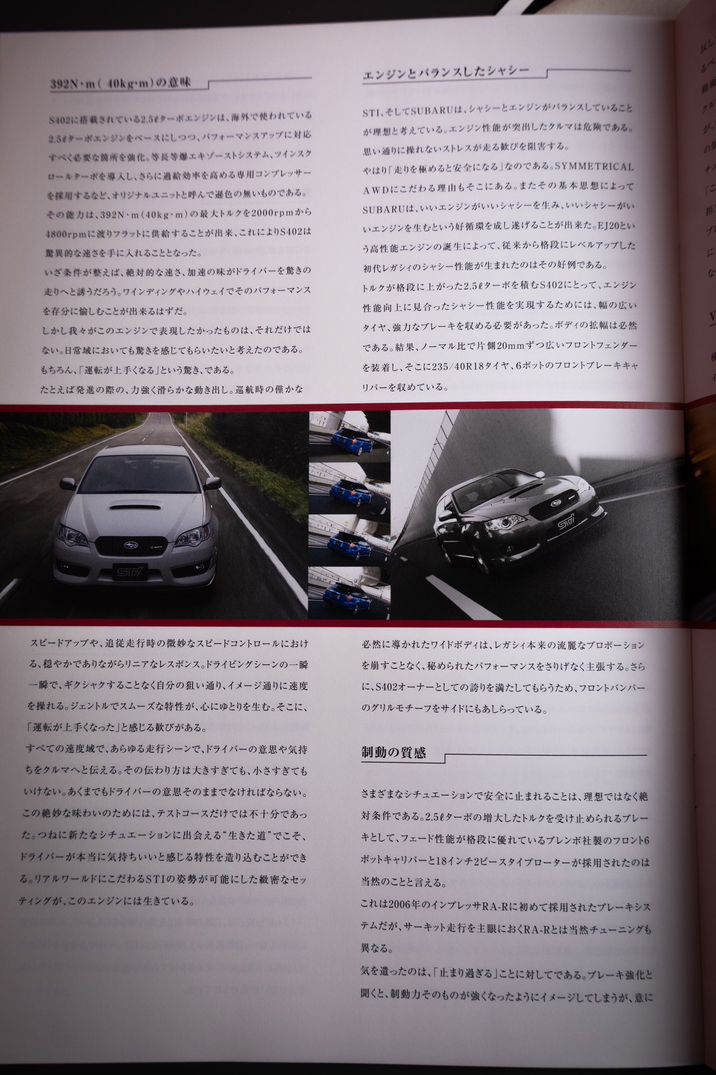 SUBARU LEGACY S402 BROCHURE