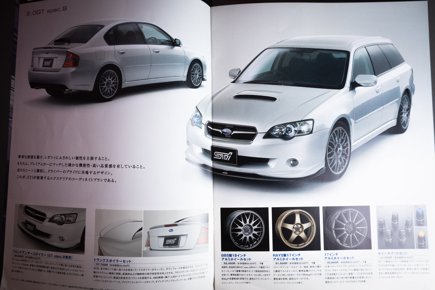 SUBARU STI LEGACY SPORTS PARTS CATALOG