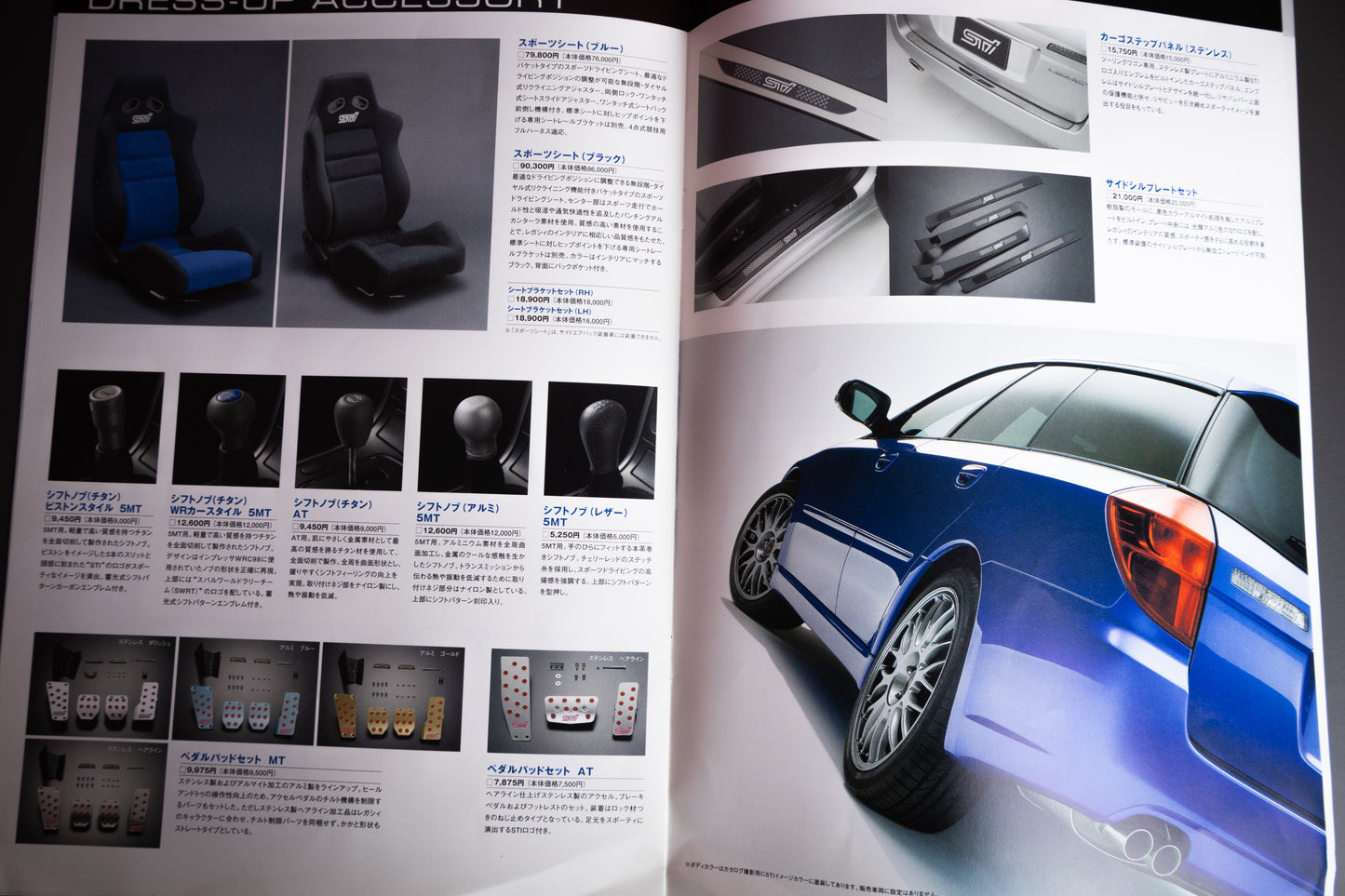 SUBARU STI LEGACY SPORTS PARTS CATALOG