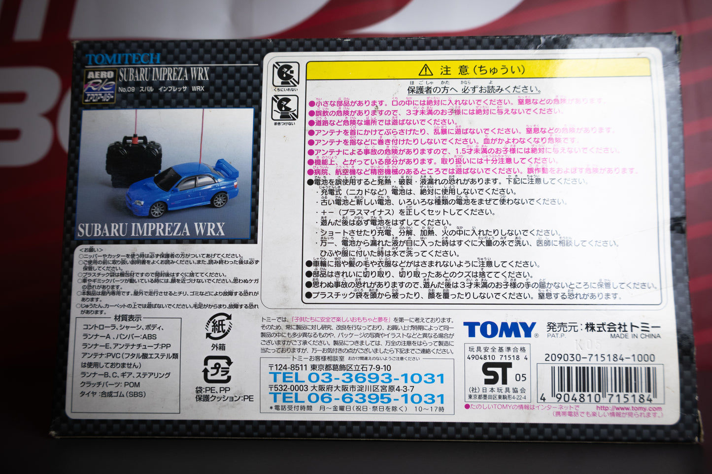 TOMITECH IMPREZA RC CAR