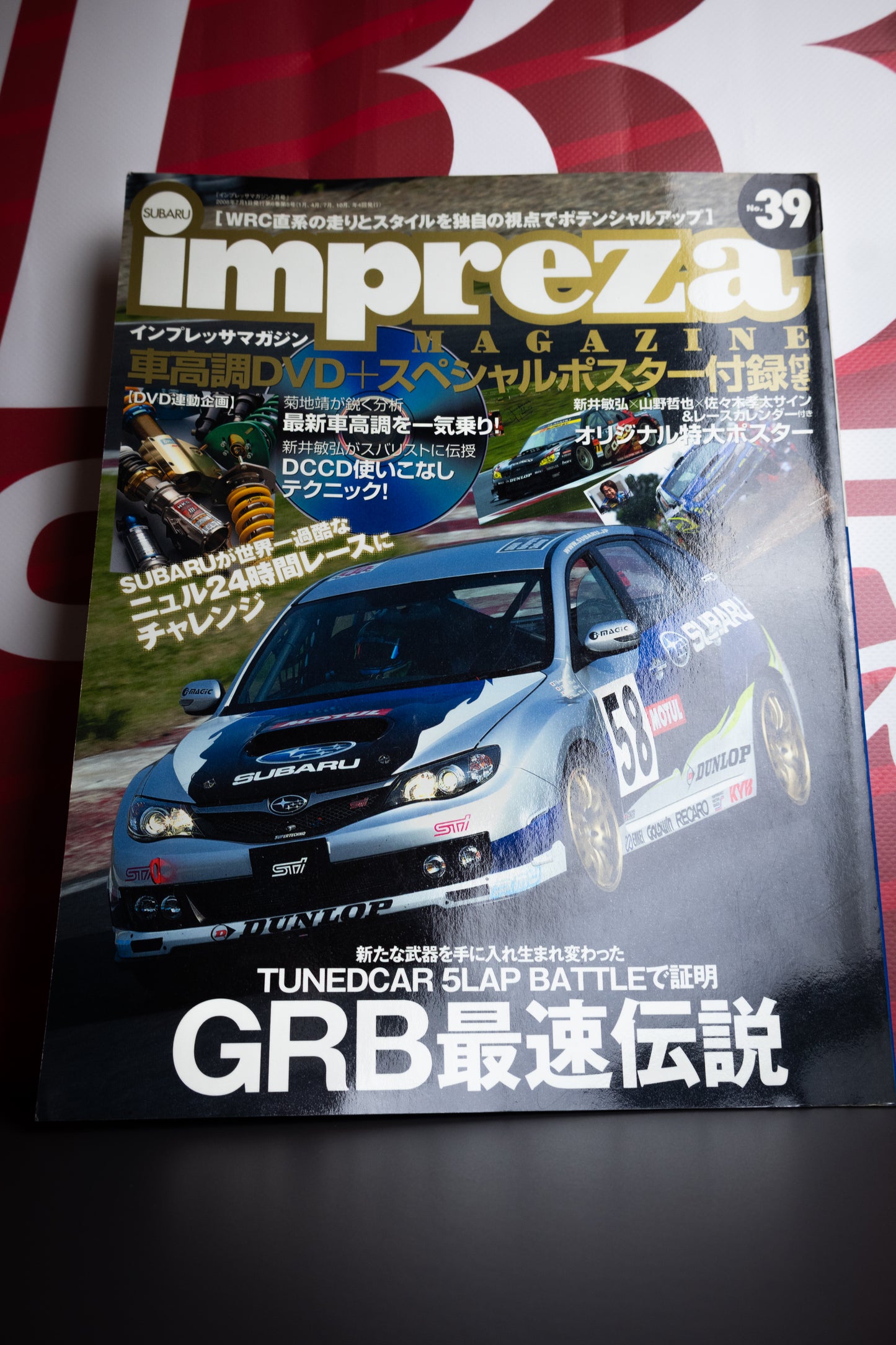 IMPREZA MAGAZINE NO. 39