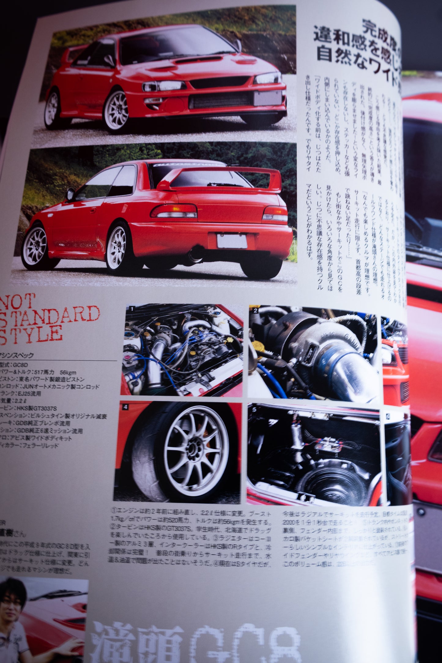 IMPREZA MAGAZINE NO. 39