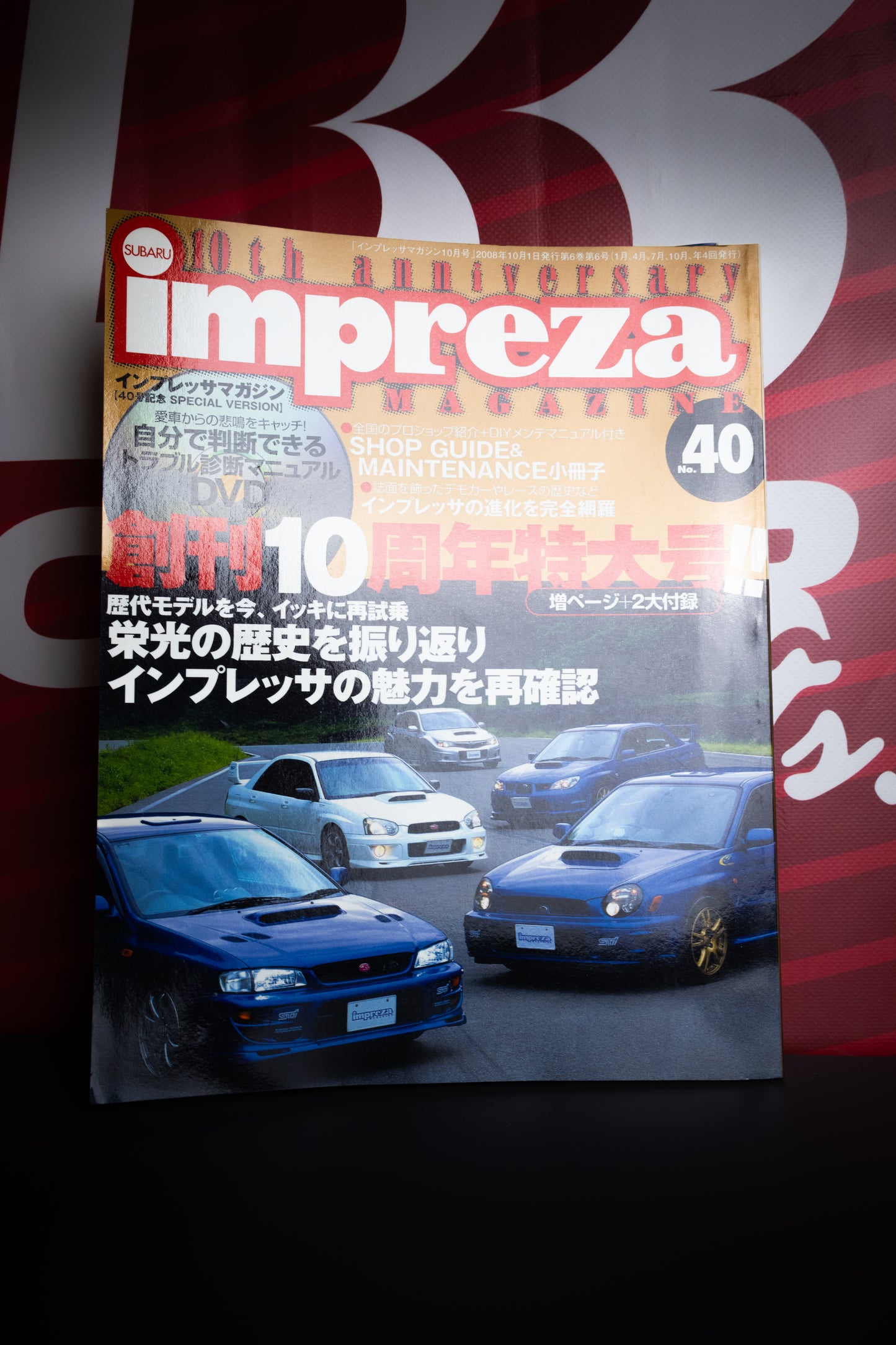 IMPREZA MAGAZINE NO.40