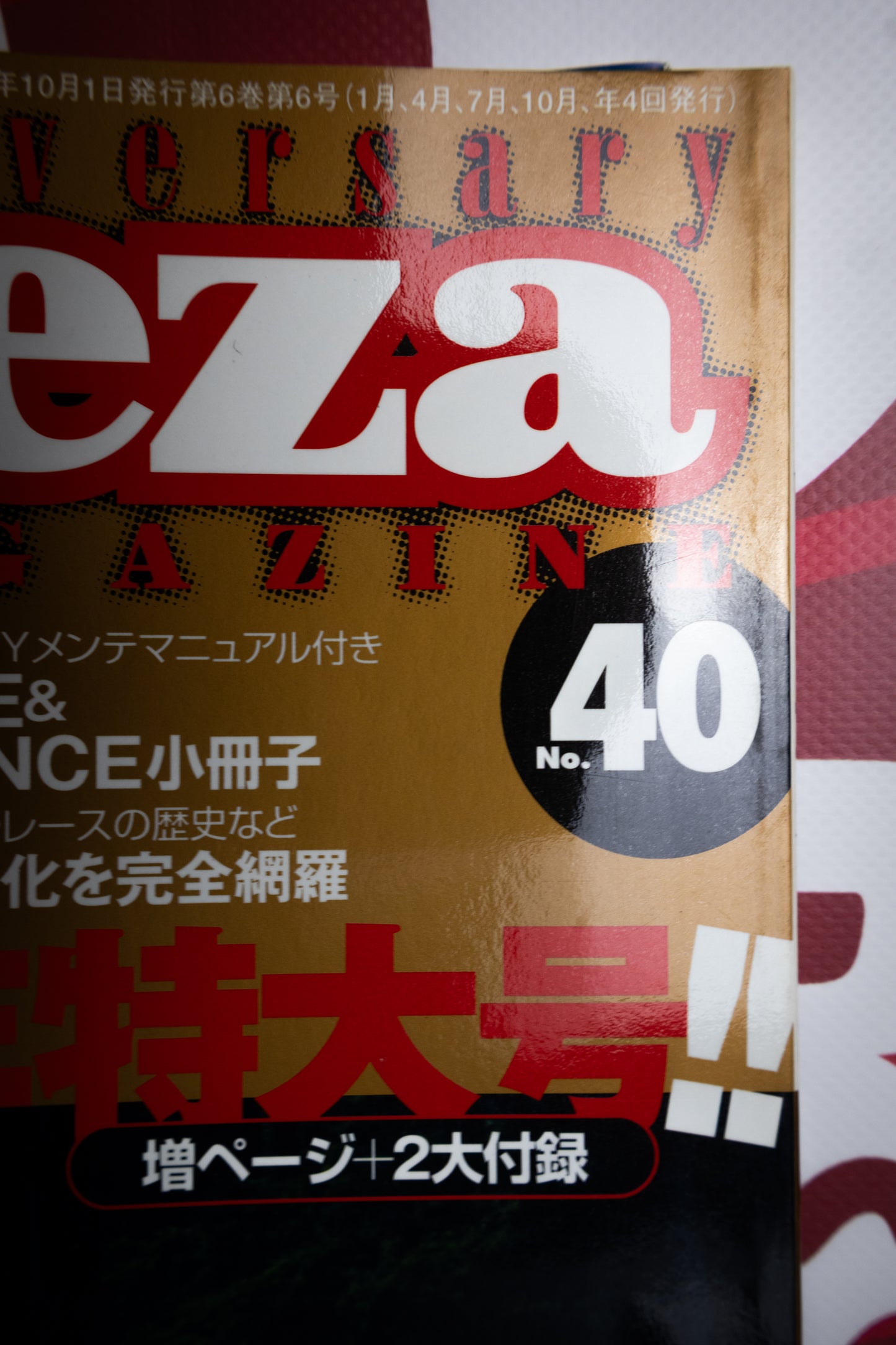 IMPREZA MAGAZINE NO.40
