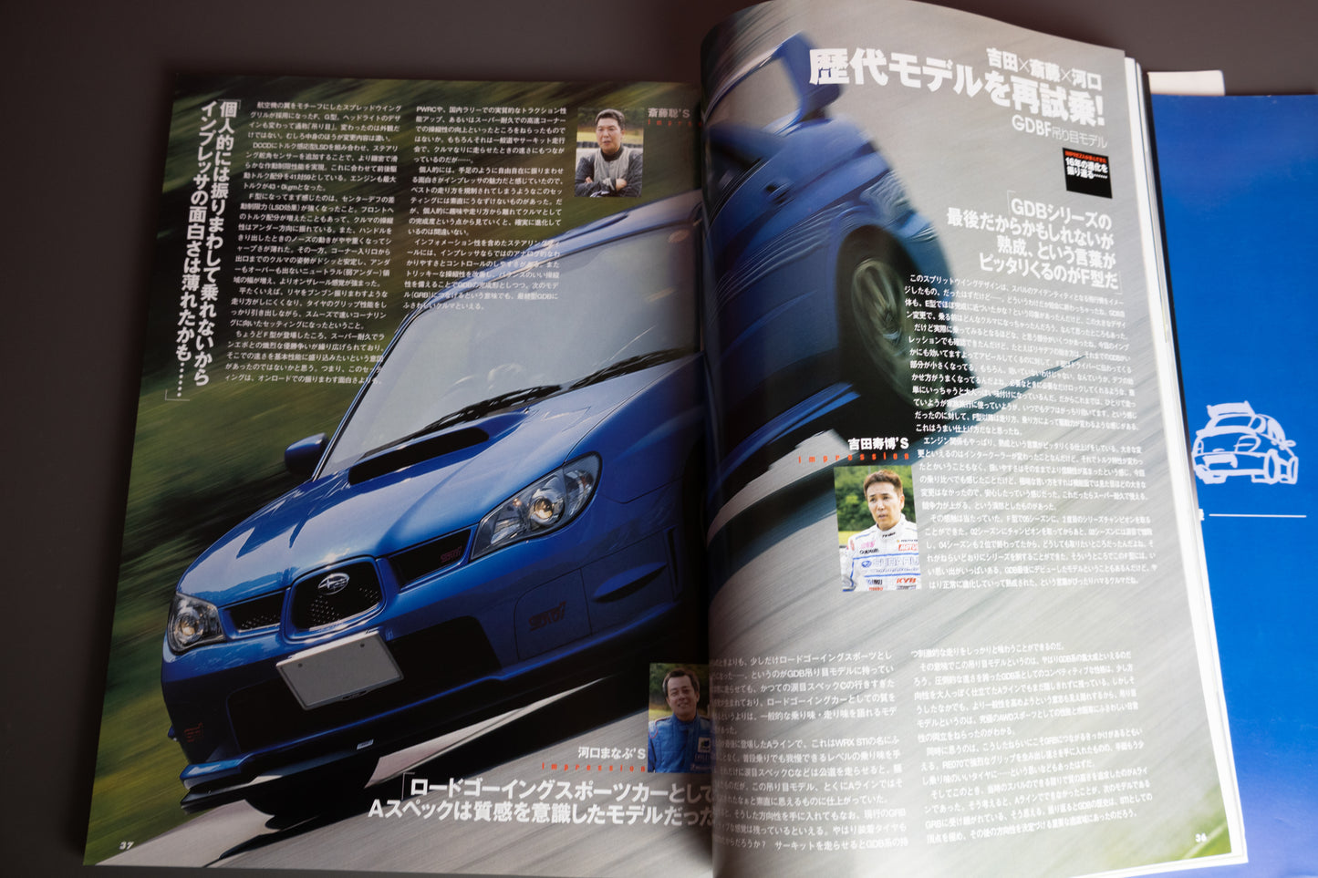 IMPREZA MAGAZINE NO.40