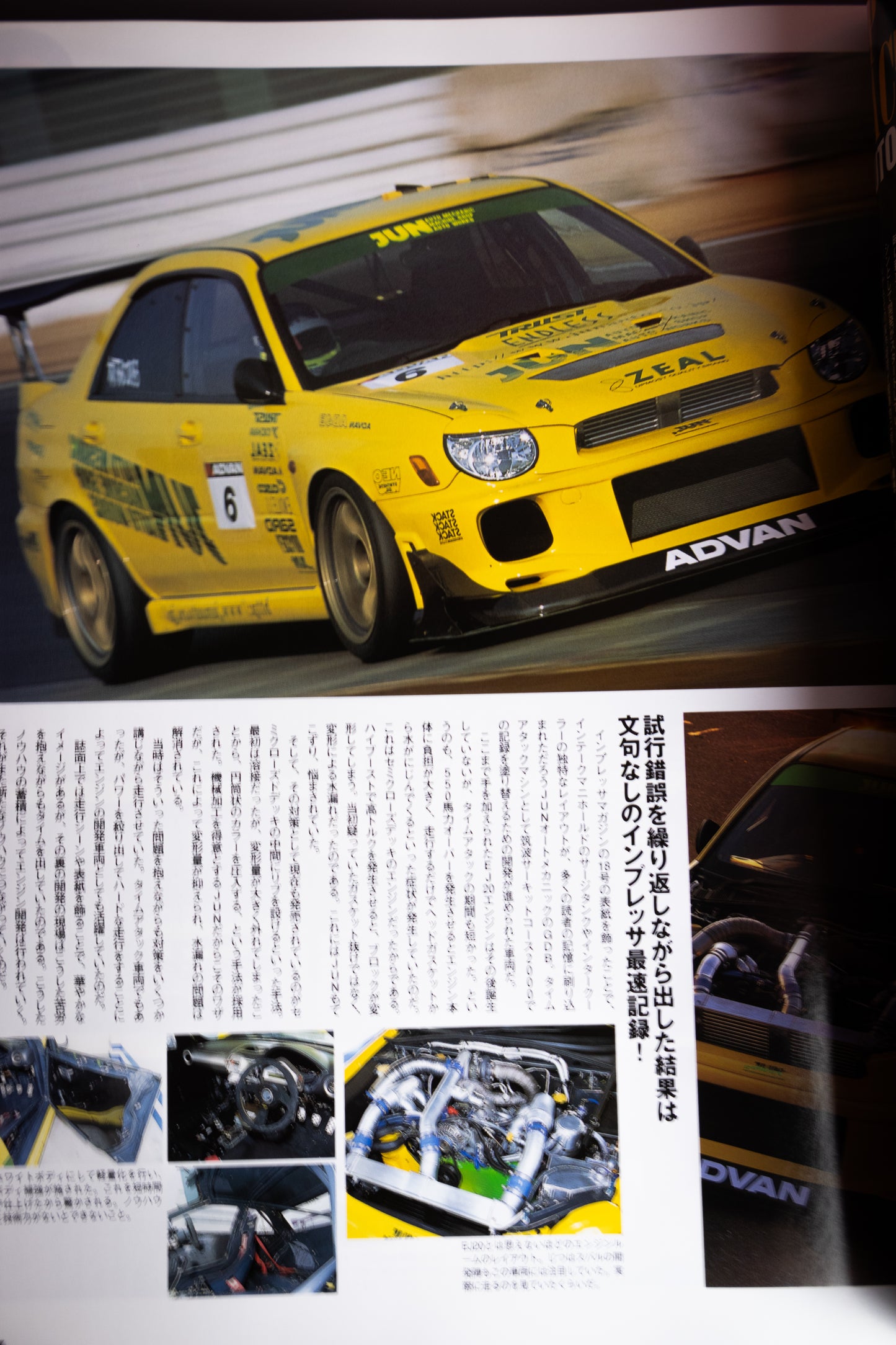 IMPREZA MAGAZINE NO.40