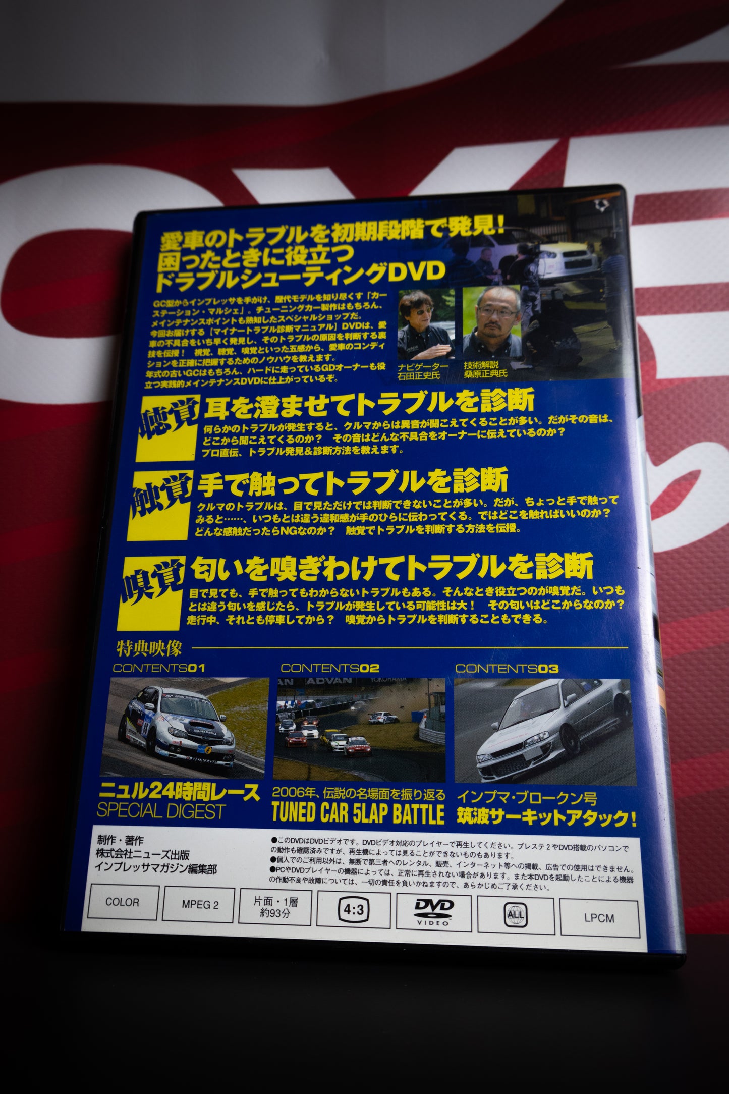 IMPREZA MAGAZINE NO.40