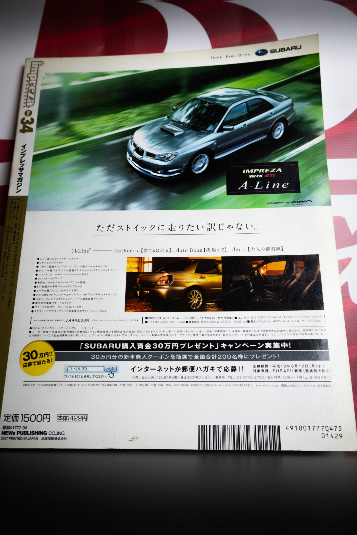 IMPREZA MAGAZINE NO.34