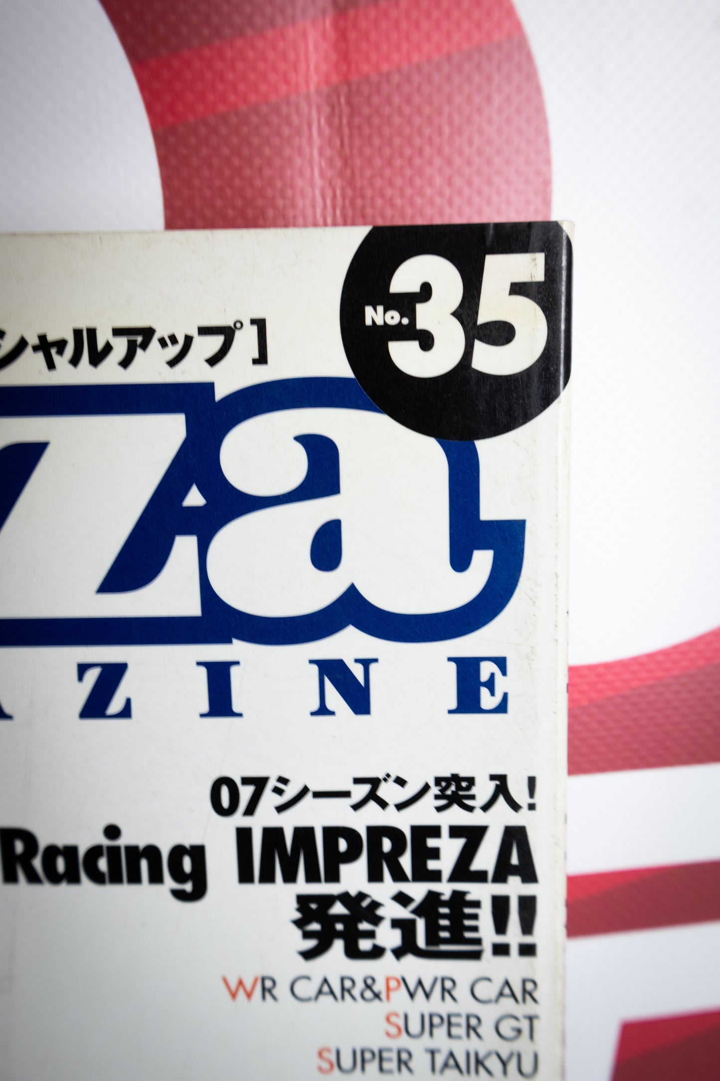 IMPREZA MAGAZINE NO.35