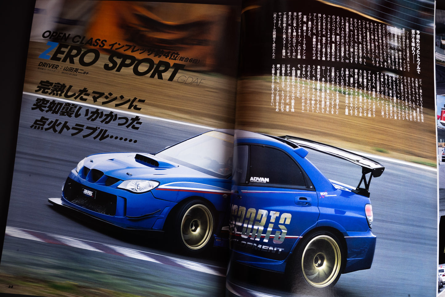IMPREZA MAGAZINE NO.35
