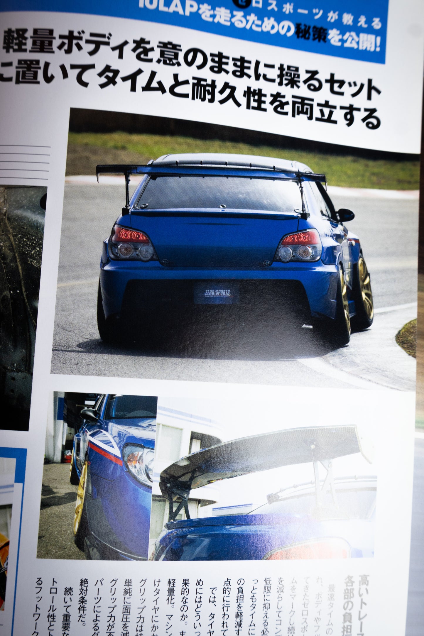 IMPREZA MAGAZINE NO.35