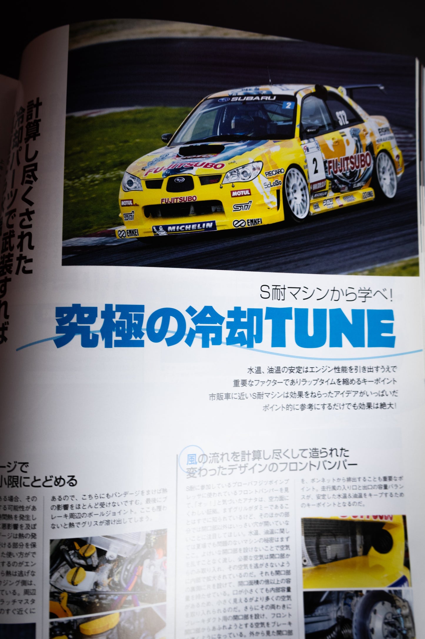 IMPREZA MAGAZINE NO.36