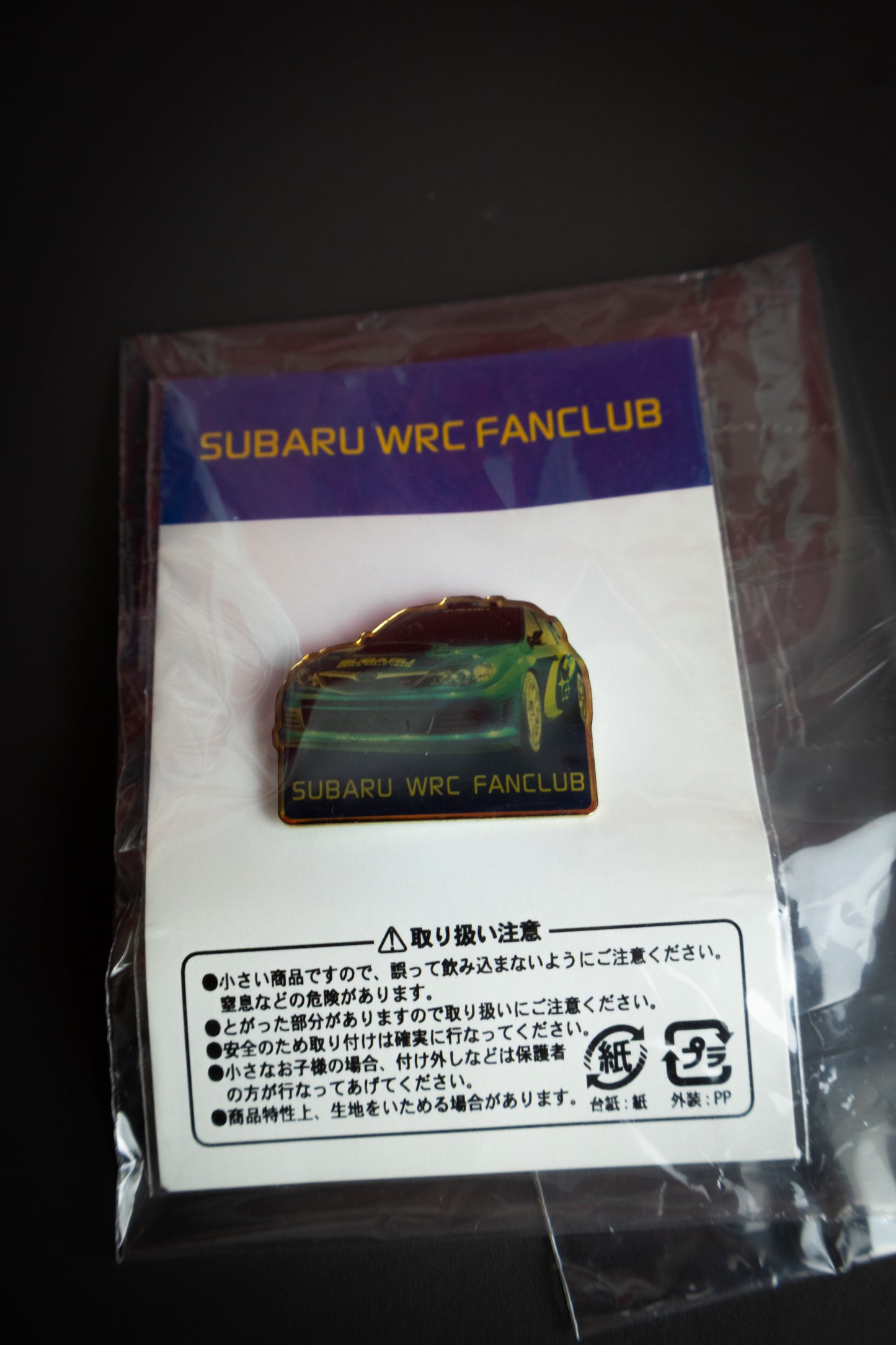 SUBARU WRC FAN CLUB BUNDLE (READ DESCRIPTION)