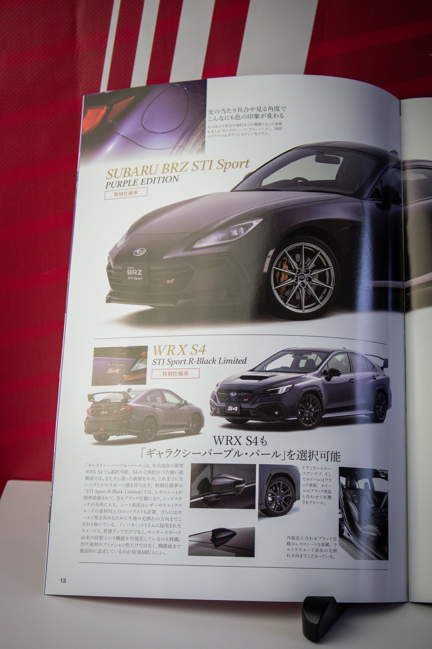 SUBARU STI S210 TOKYO AUTO SALON BOOKLET