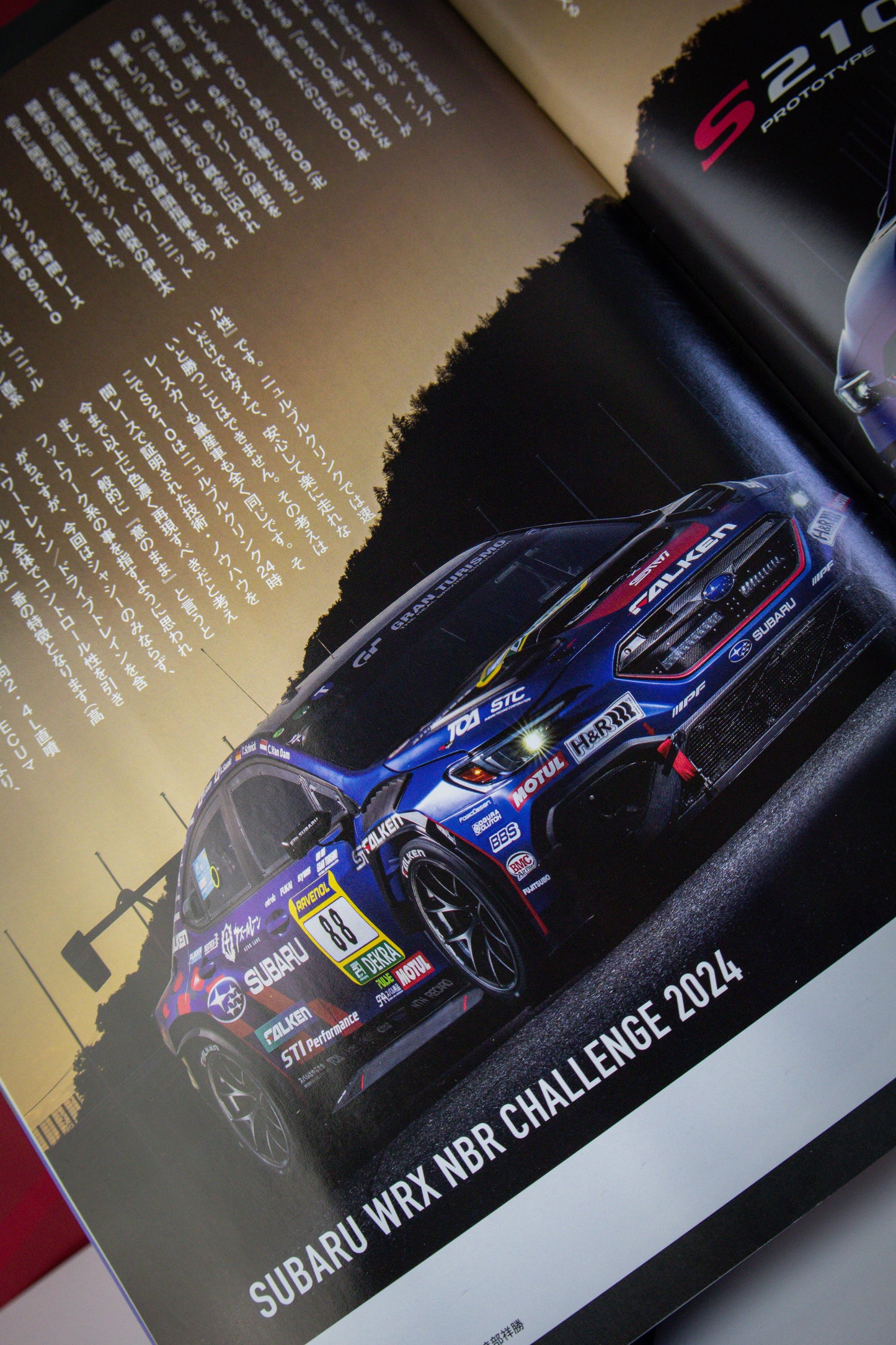 SUBARU STI S210 TOKYO AUTO SALON BOOKLET
