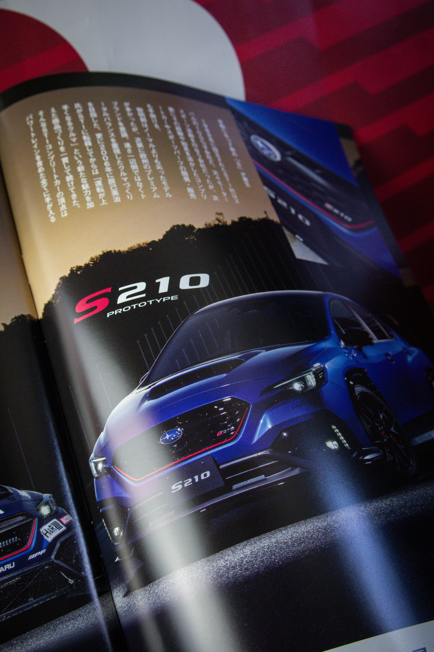 SUBARU STI S210 TOKYO AUTO SALON BOOKLET